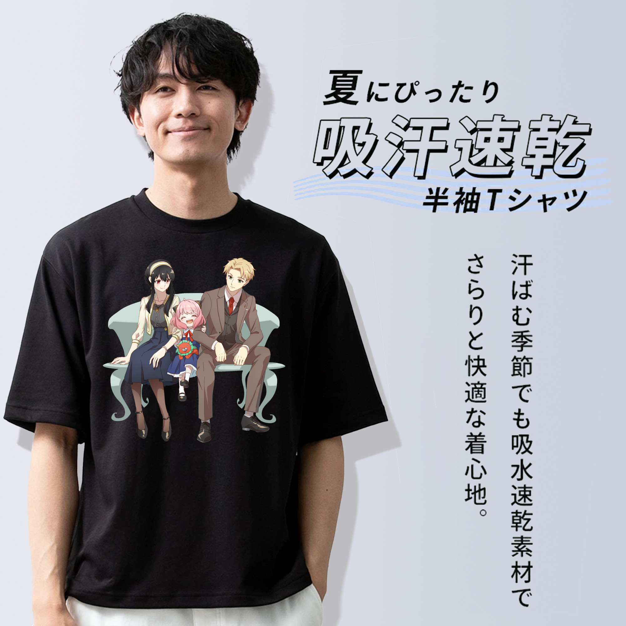 SPY×FAMILY间谍家家酒 綿100％ メンズ半袖Tシャツ｜肌触りやわらか＆通気性