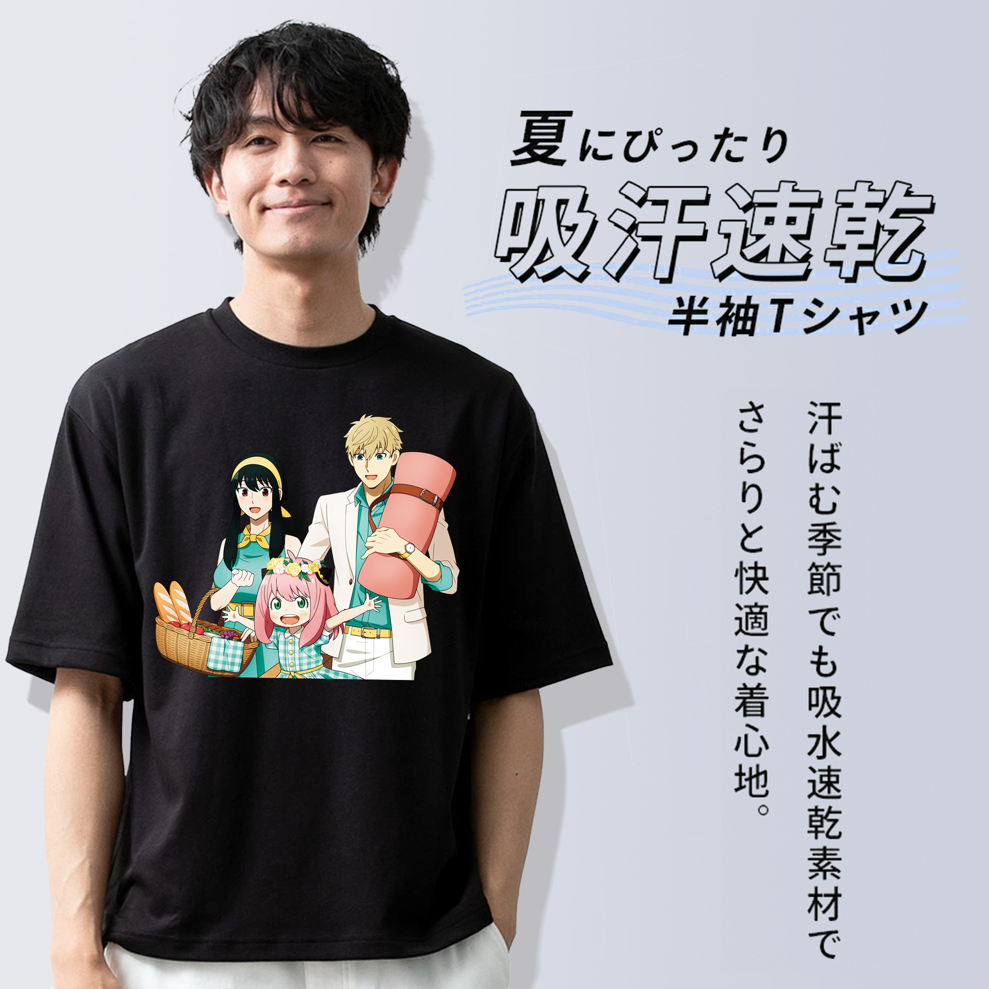 SPY×FAMILY间谍家家酒 綿100％ メンズ半袖Tシャツ｜肌触りやわらか＆通気性
