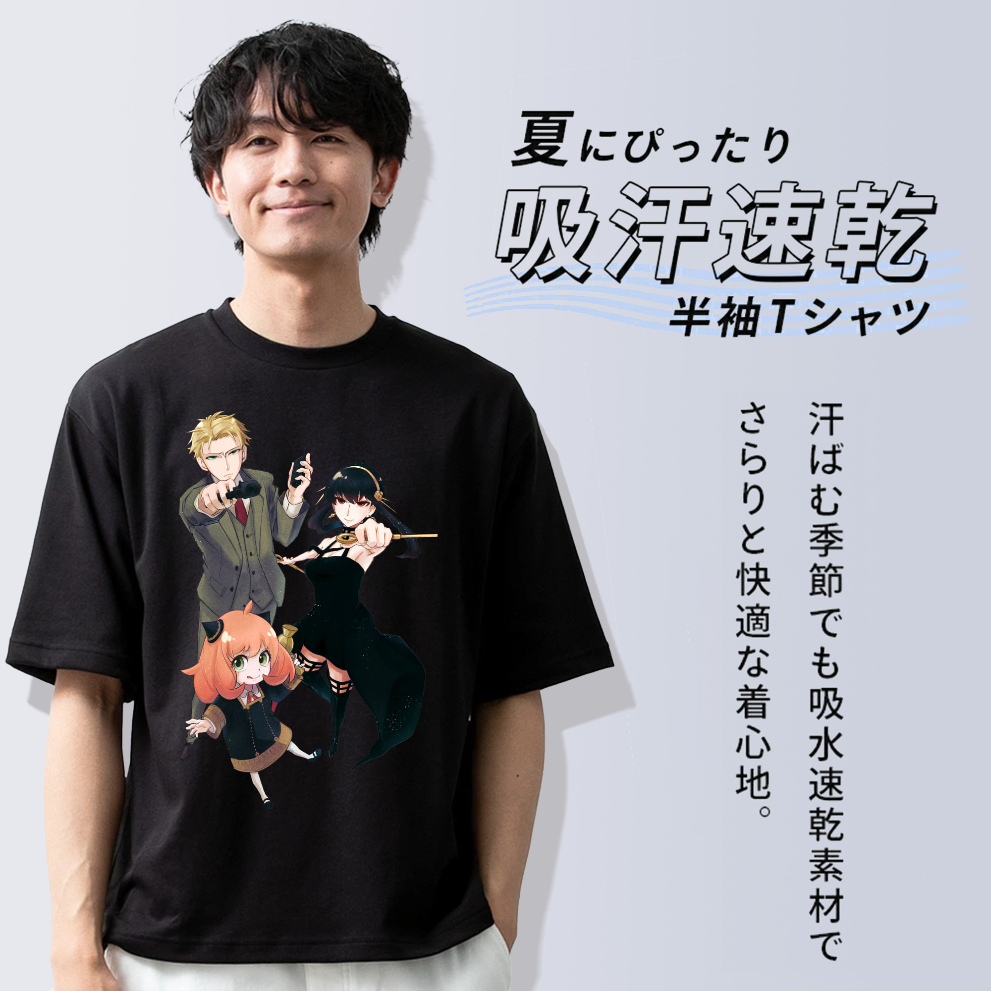 SPY×FAMILY间谍家家酒 綿100％ メンズ半袖Tシャツ｜肌触りやわらか＆通気性