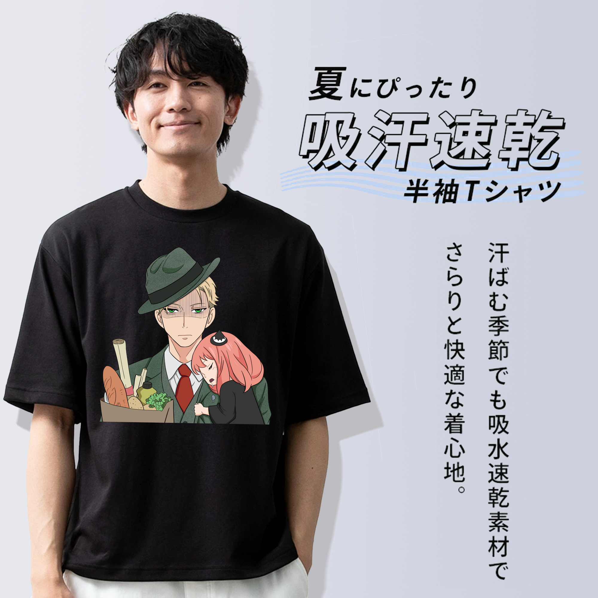SPY×FAMILY间谍家家酒 綿100％ メンズ半袖Tシャツ｜肌触りやわらか＆通気性