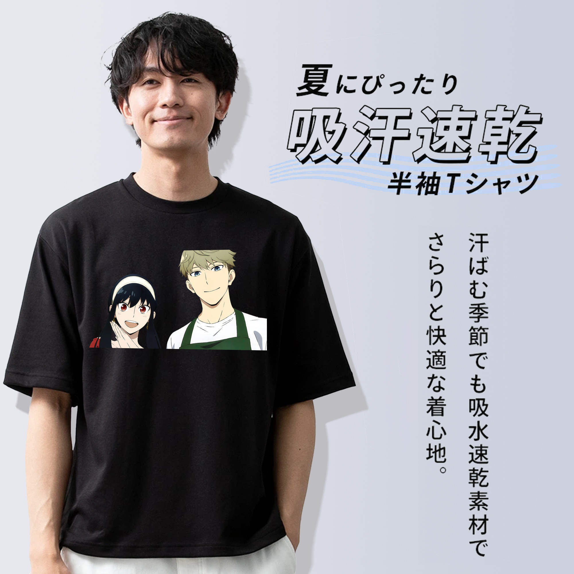 SPY×FAMILY间谍家家酒 綿100％ メンズ半袖Tシャツ｜肌触りやわらか＆通気性