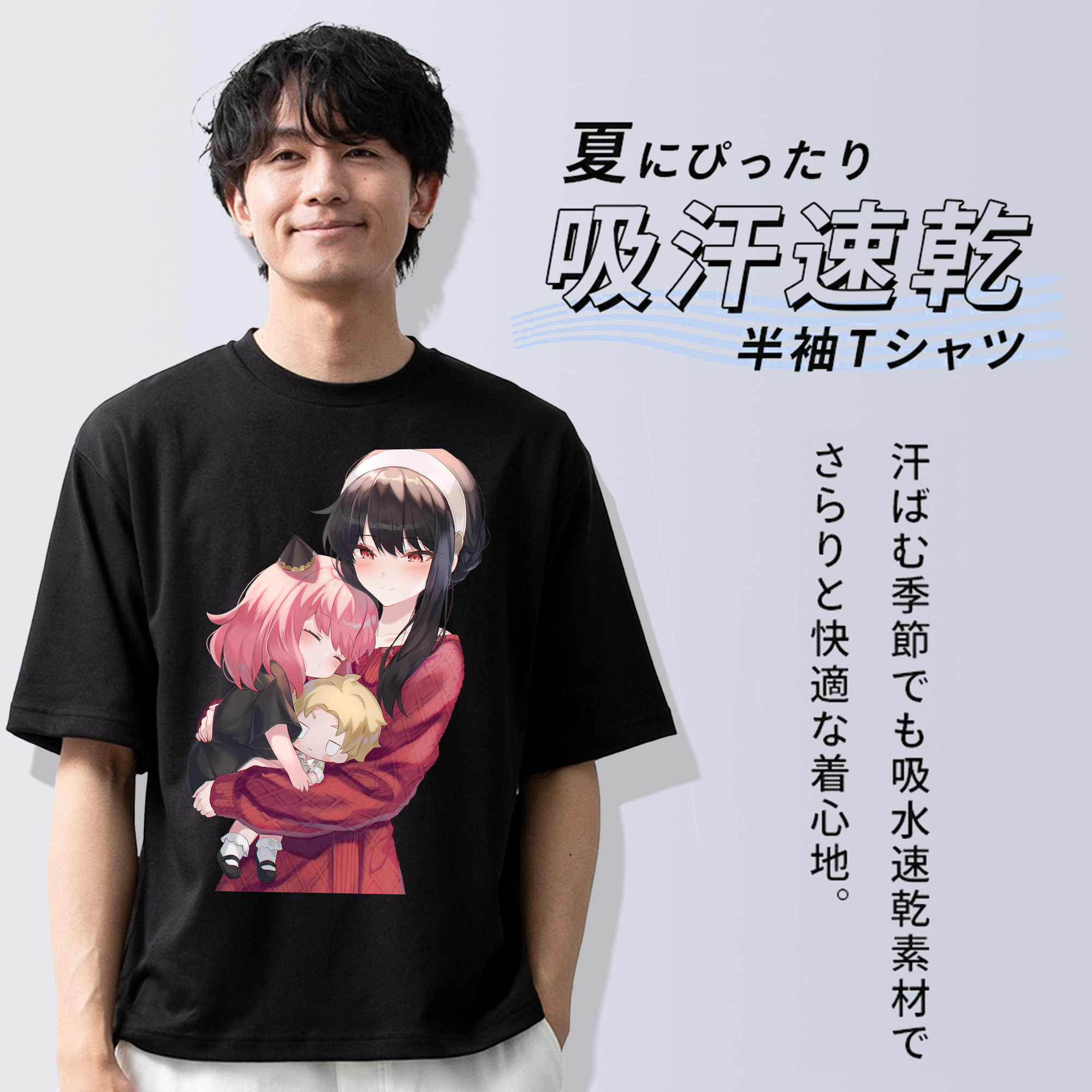 SPY×FAMILY间谍家家酒 綿100％ メンズ半袖Tシャツ｜肌触りやわらか＆通気性