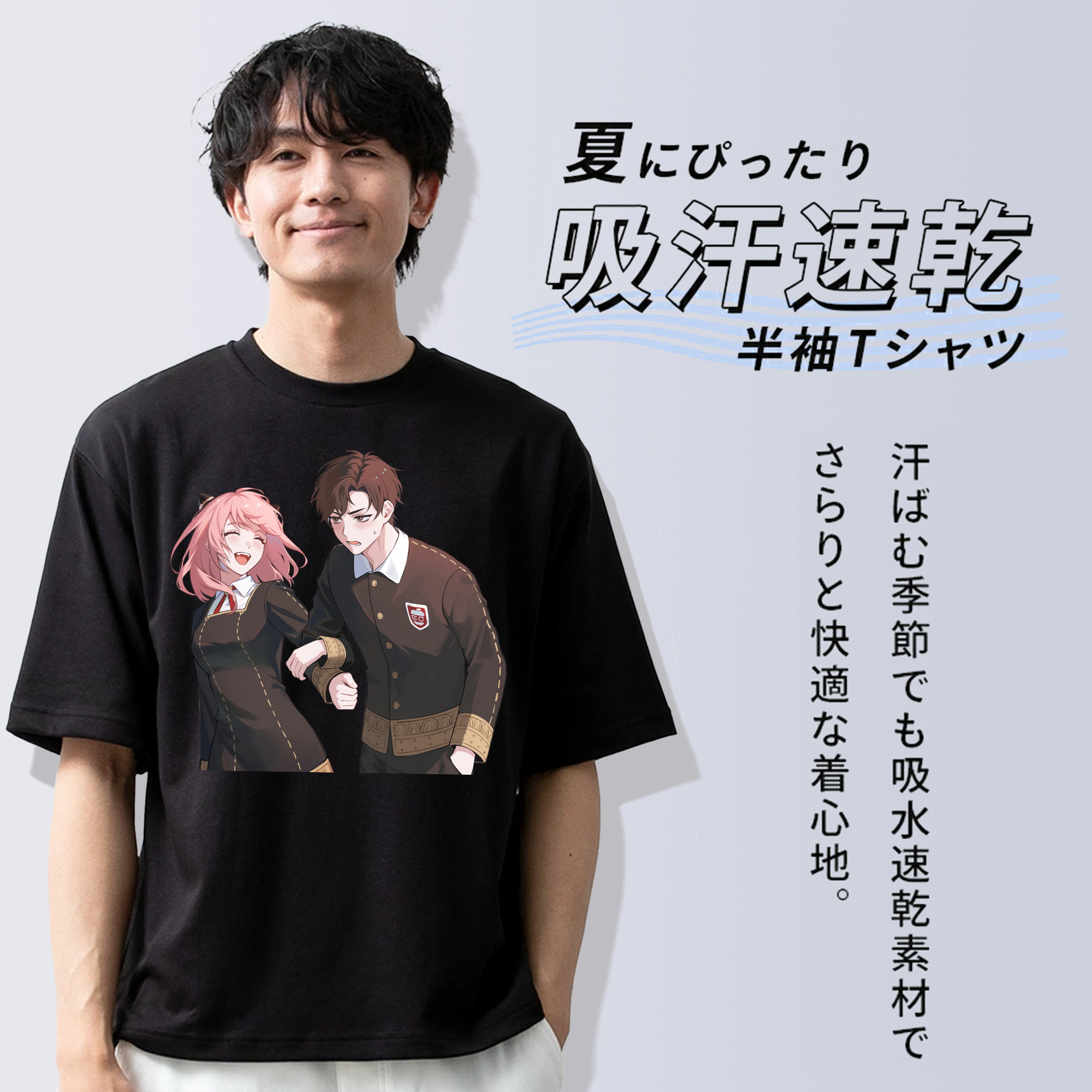 SPY×FAMILY间谍家家酒 綿100％ メンズ半袖Tシャツ｜肌触りやわらか＆通気性