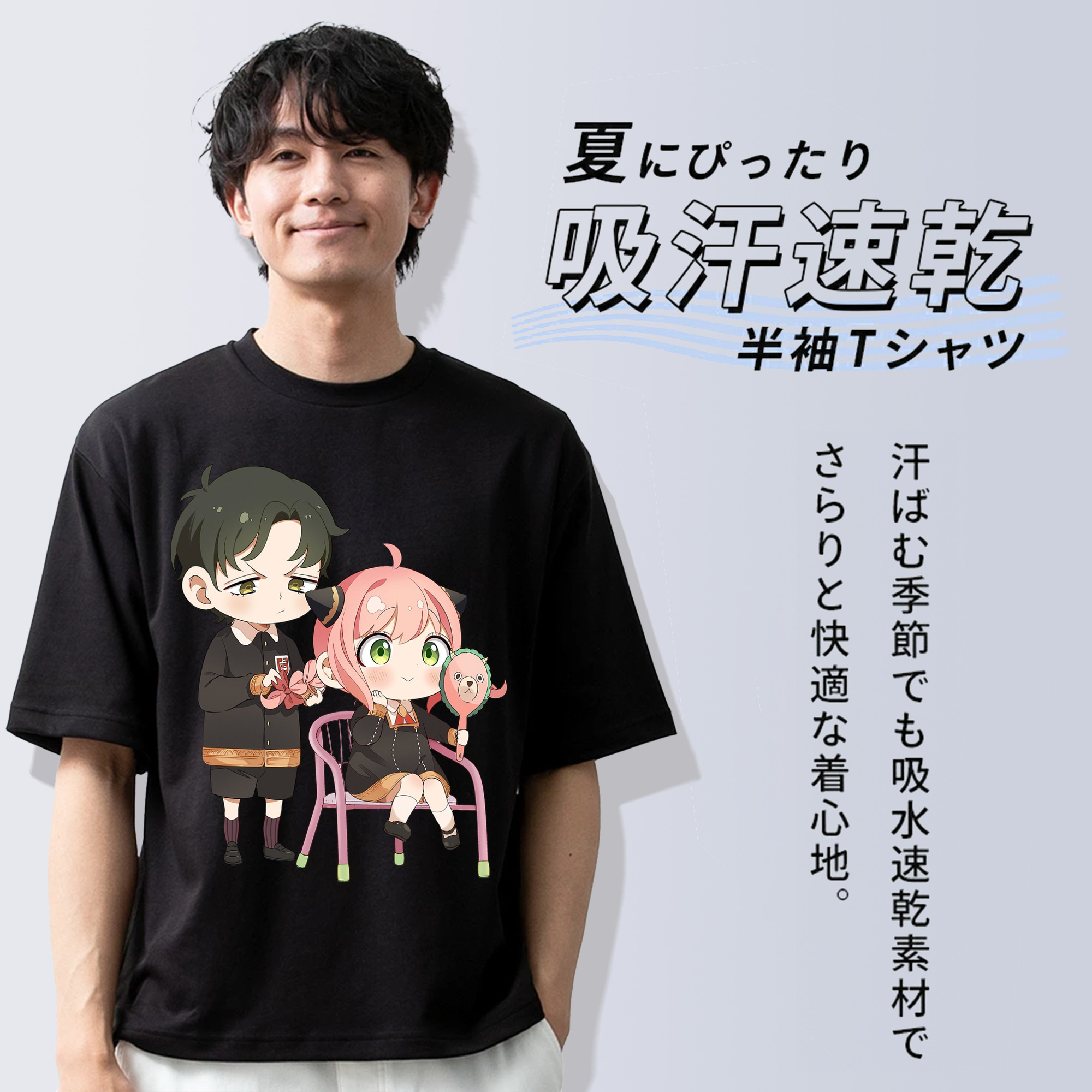 SPY×FAMILY间谍家家酒 綿100％ メンズ半袖Tシャツ｜肌触りやわらか＆通気性