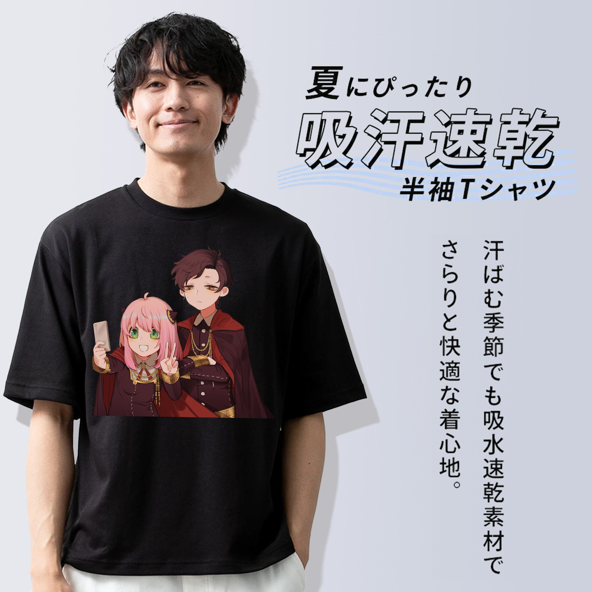 SPY×FAMILY间谍家家酒 綿100％ メンズ半袖Tシャツ｜肌触りやわらか＆通気性