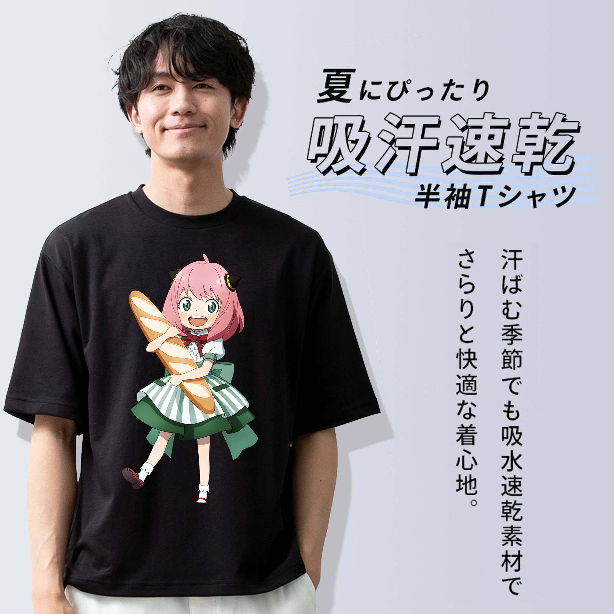 SPY×FAMILY间谍家家酒 綿100％ メンズ半袖Tシャツ｜肌触りやわらか＆通気性