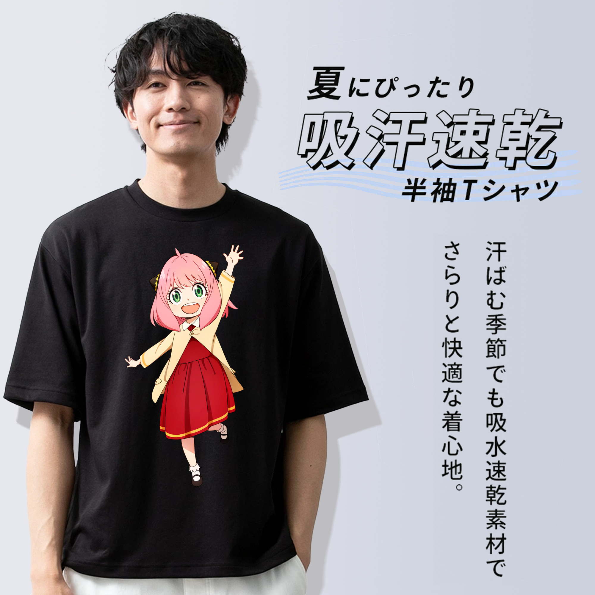 SPY×FAMILY间谍家家酒 綿100％ メンズ半袖Tシャツ｜肌触りやわらか＆通気性