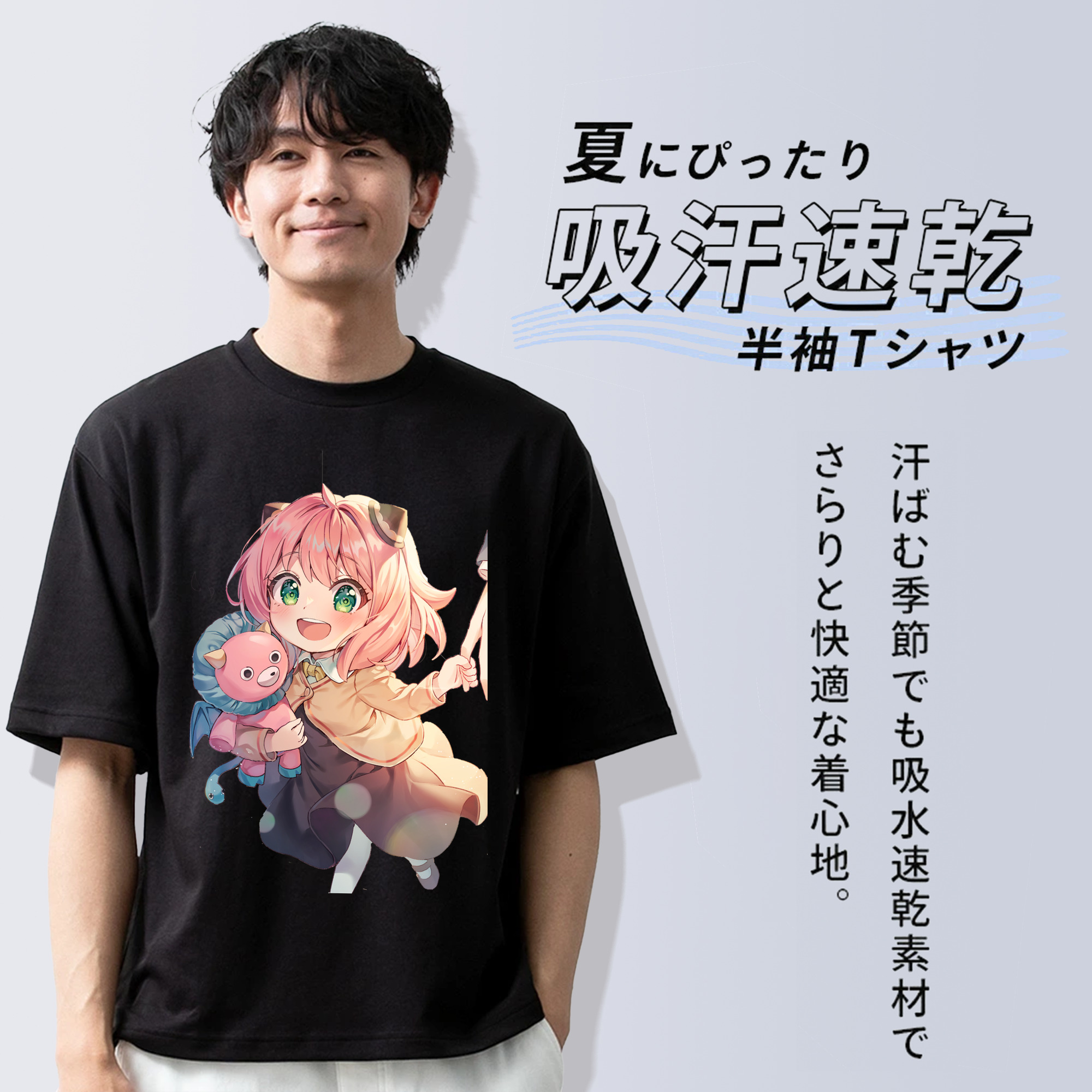 SPY×FAMILY间谍家家酒 綿100％ メンズ半袖Tシャツ｜肌触りやわらか＆通気性