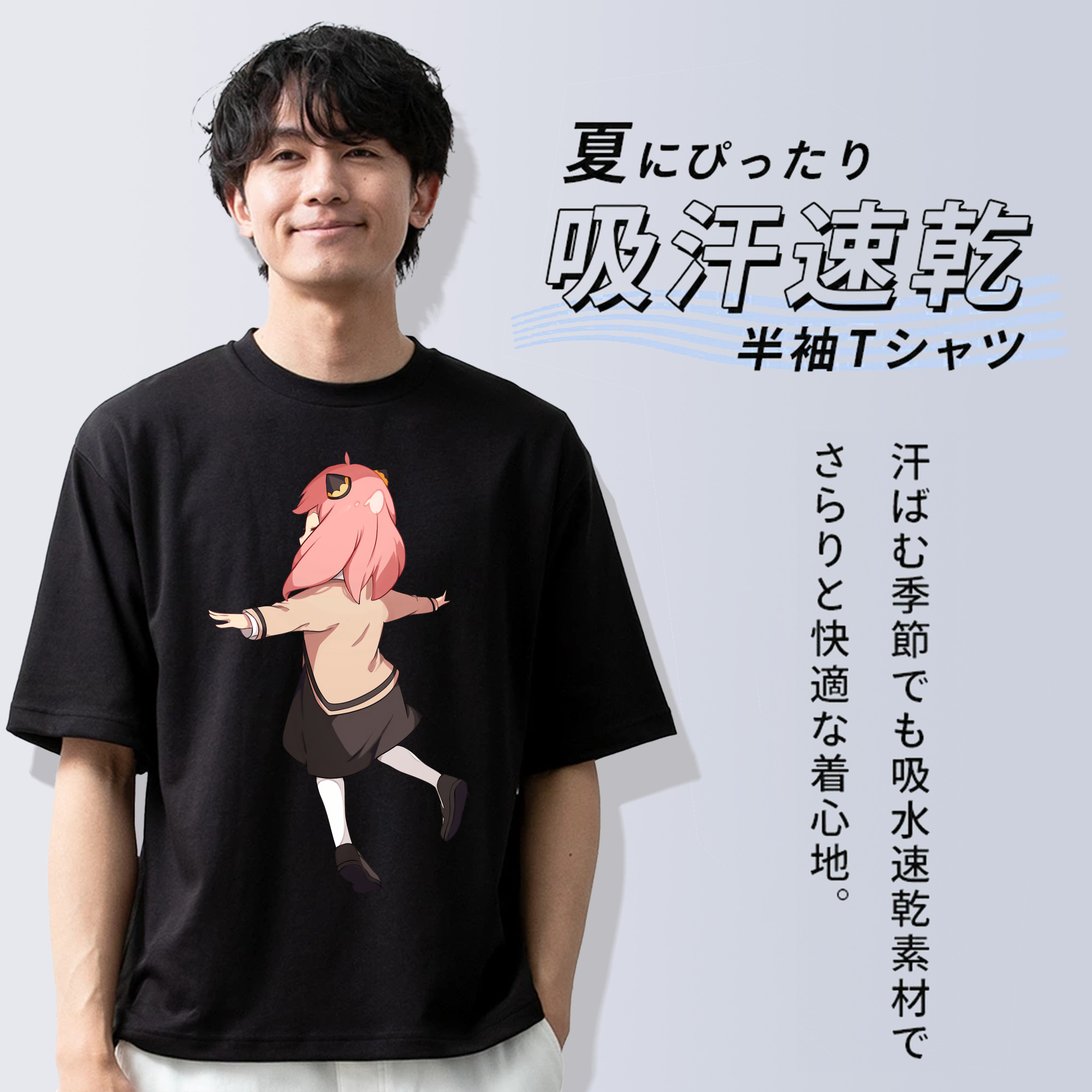 SPY×FAMILY间谍家家酒 綿100％ メンズ半袖Tシャツ｜肌触りやわらか＆通気性