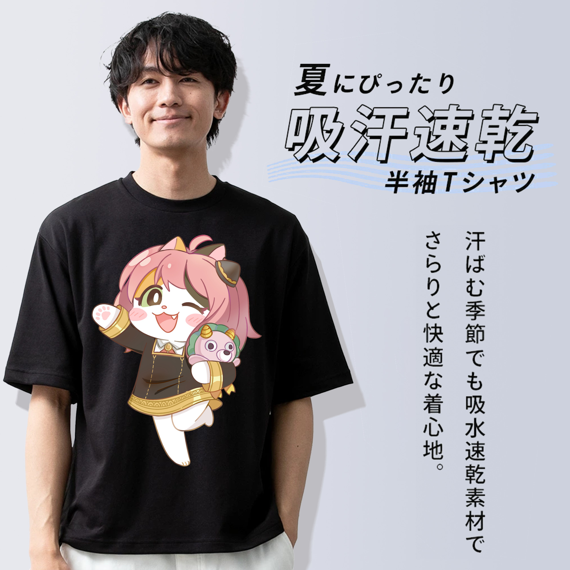 SPY×FAMILY间谍家家酒 綿100％ メンズ半袖Tシャツ｜肌触りやわらか＆通気性
