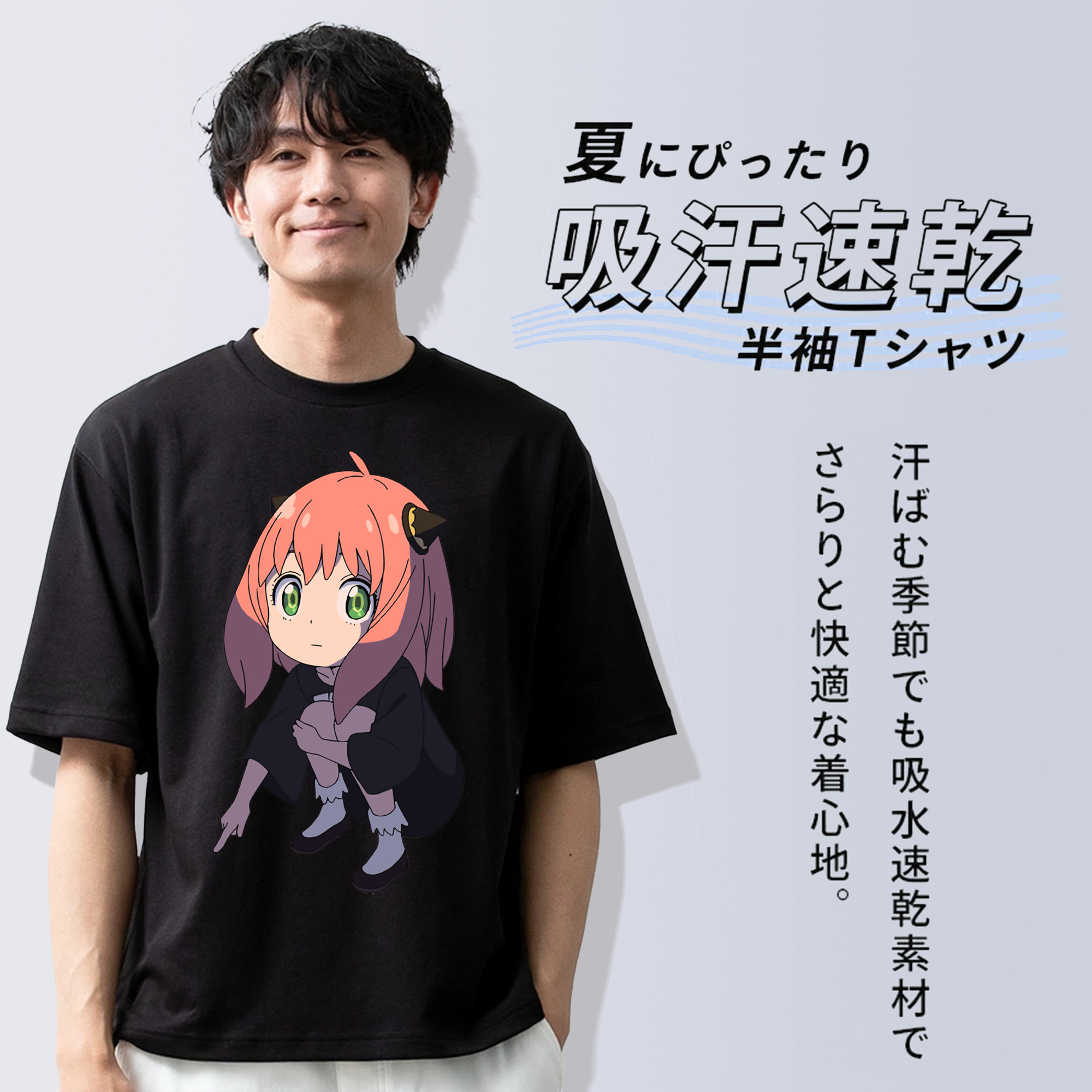 SPY×FAMILY间谍家家酒 綿100％ メンズ半袖Tシャツ｜肌触りやわらか＆通気性