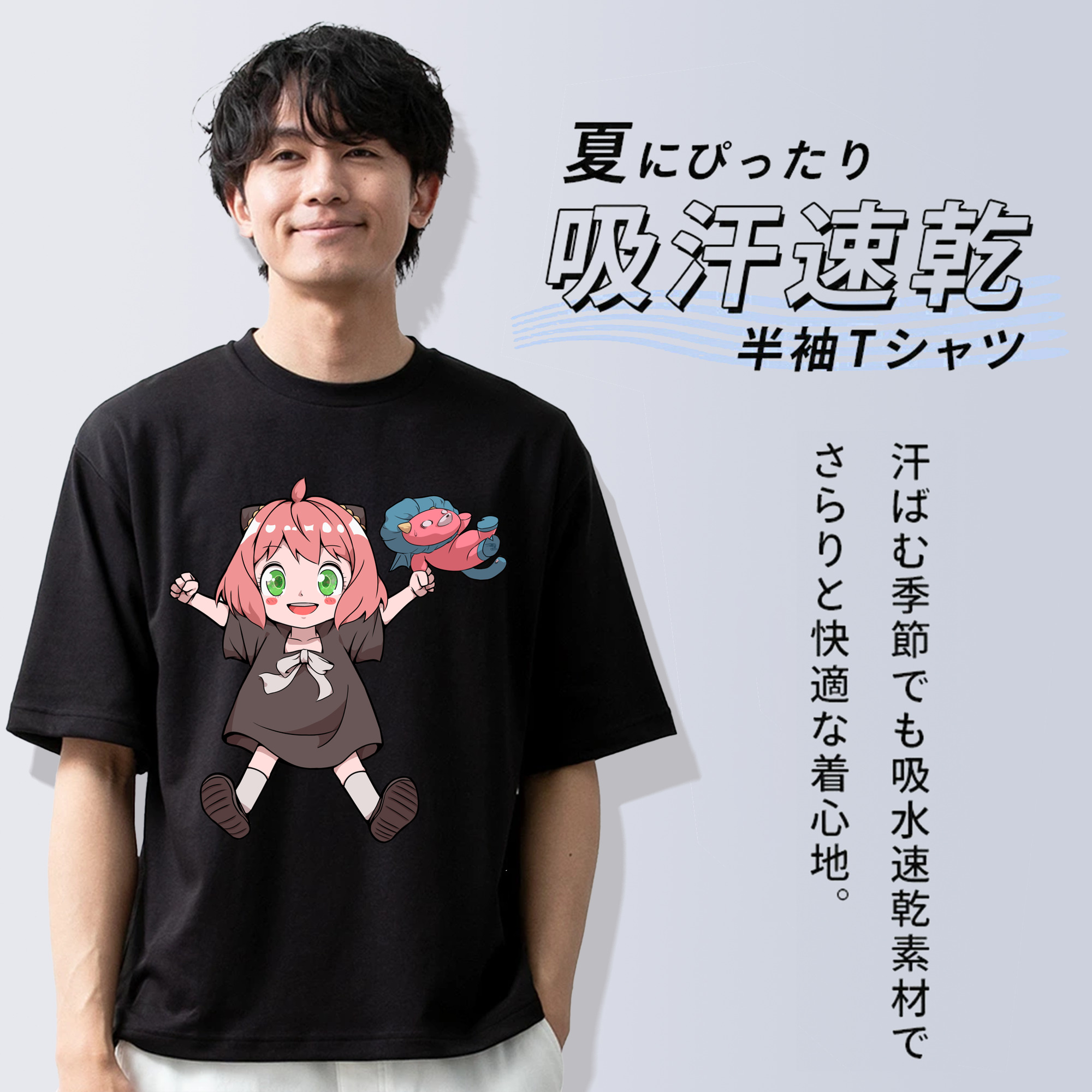SPY×FAMILY间谍家家酒 綿100％ メンズ半袖Tシャツ｜肌触りやわらか＆通気性