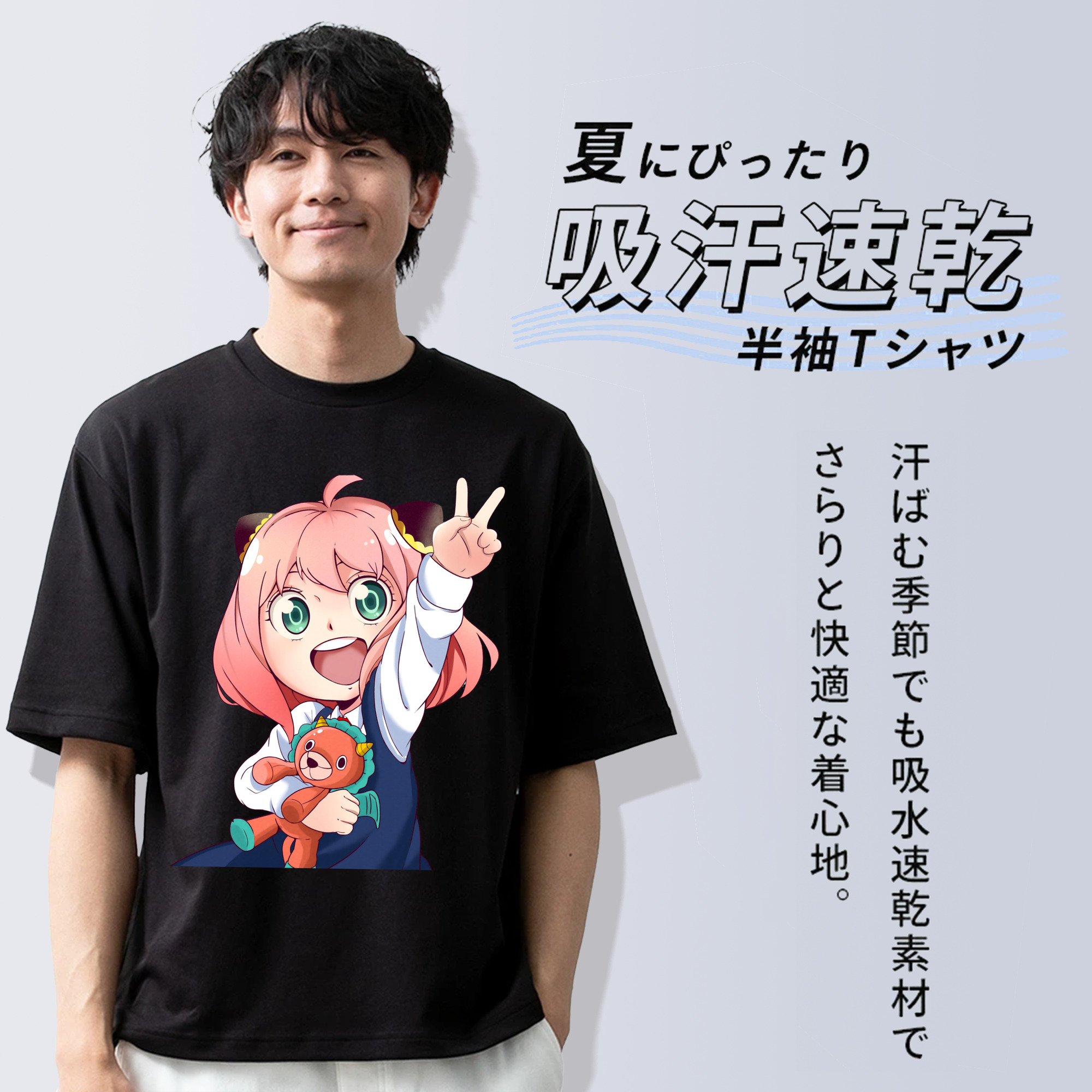 SPY×FAMILY间谍家家酒 綿100％ メンズ半袖Tシャツ｜肌触りやわらか＆通気性