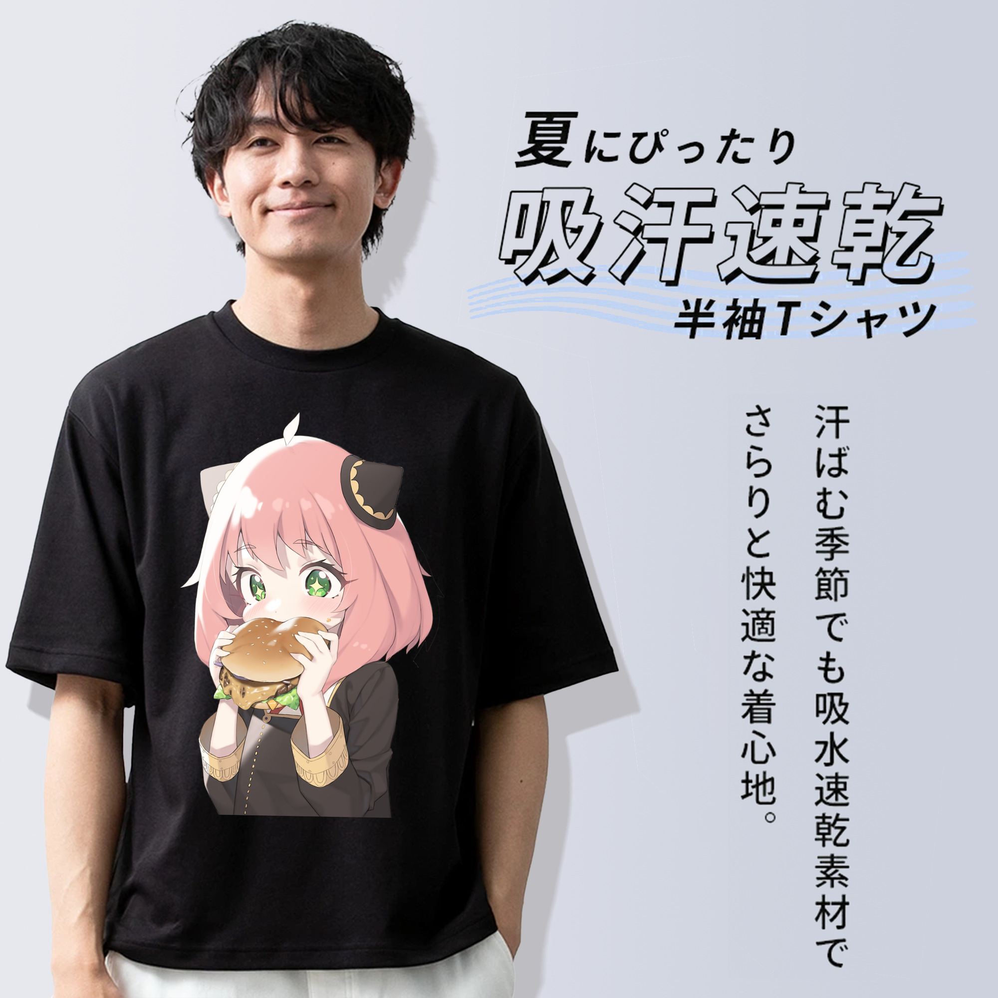 SPY×FAMILY间谍家家酒 綿100％ メンズ半袖Tシャツ｜肌触りやわらか＆通気性