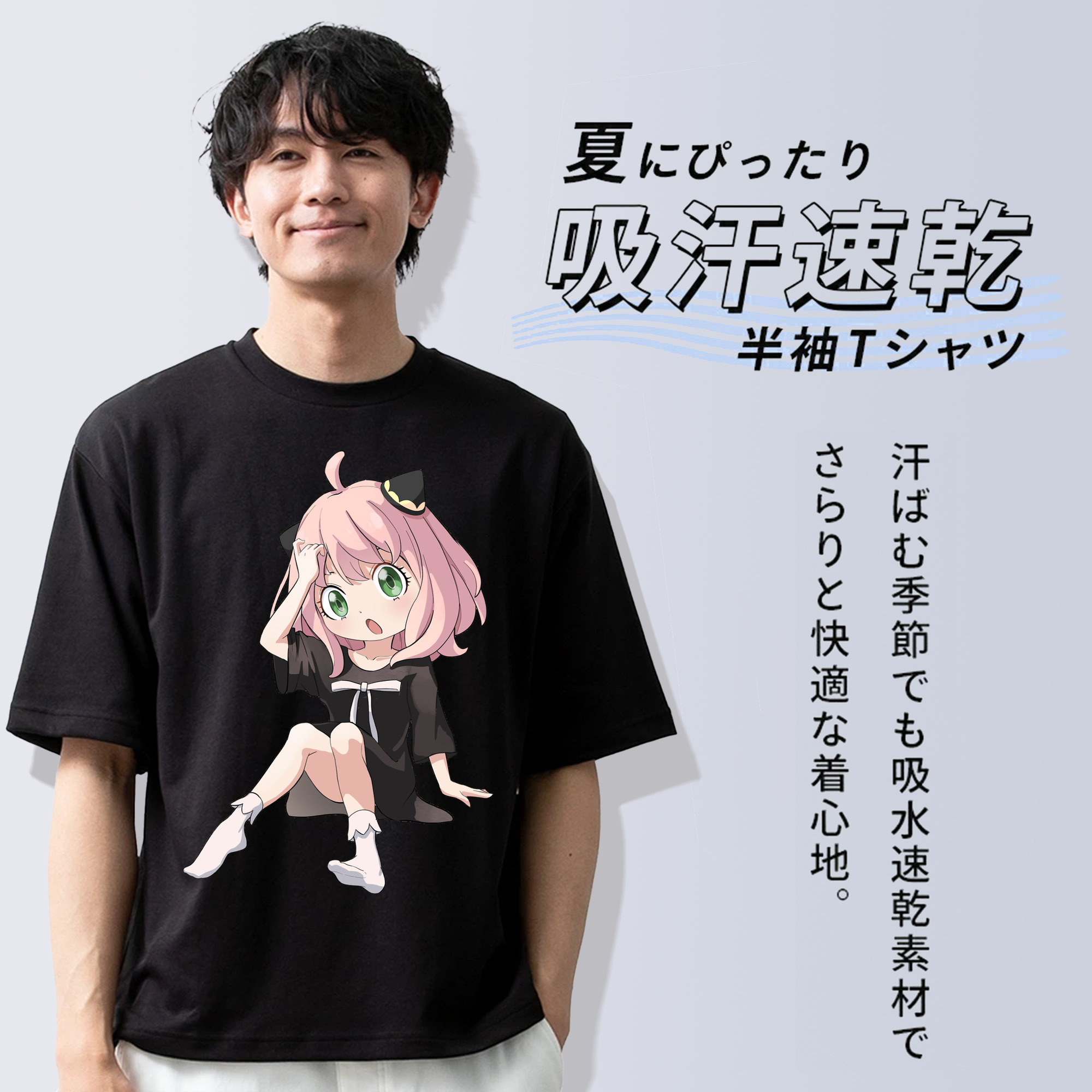 SPY×FAMILY间谍家家酒 綿100％ メンズ半袖Tシャツ｜肌触りやわらか＆通気性
