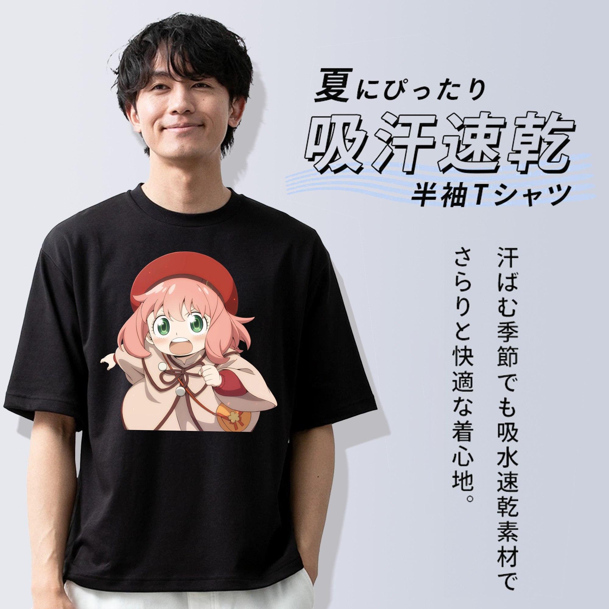 SPY×FAMILY间谍家家酒 綿100％ メンズ半袖Tシャツ｜肌触りやわらか＆通気性