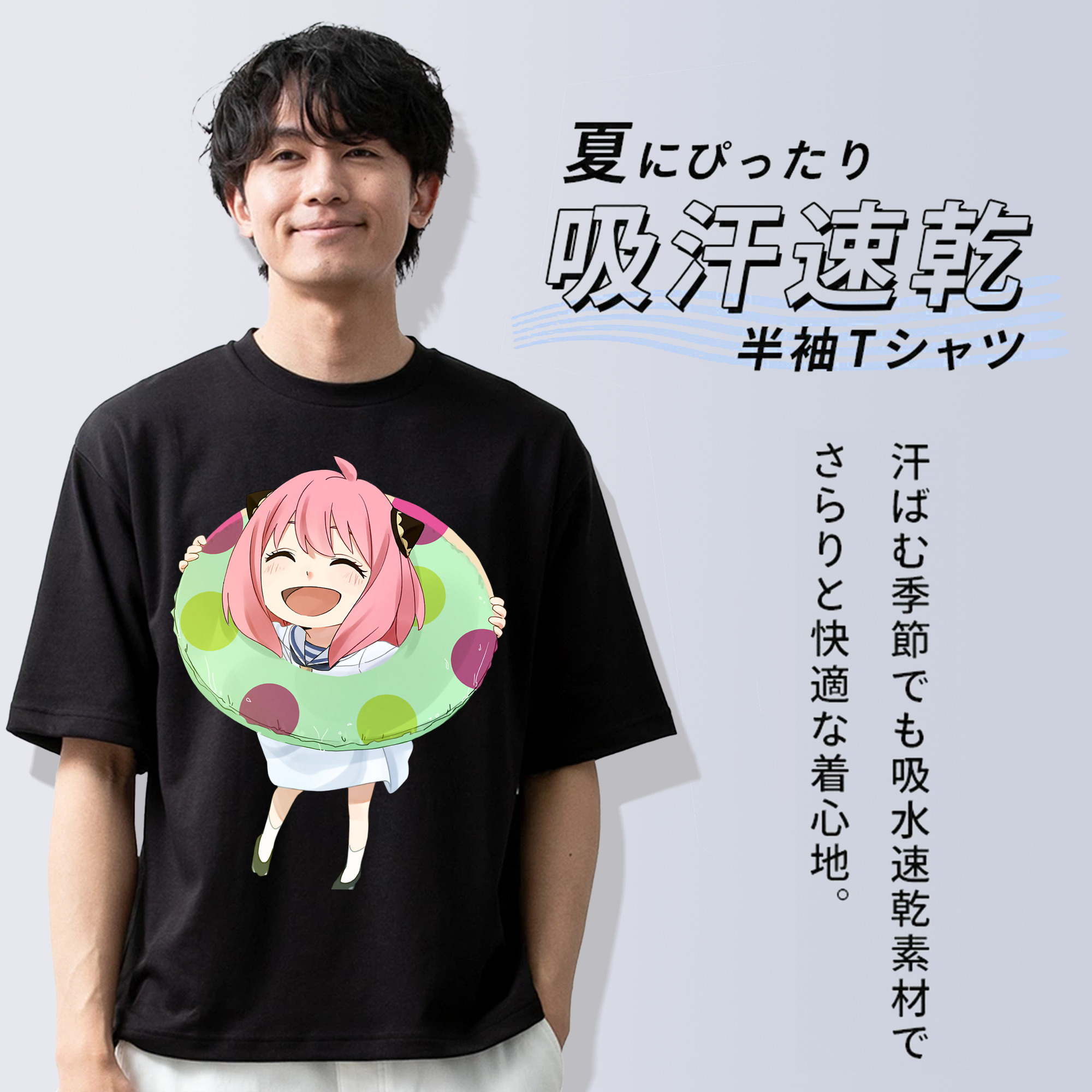 SPY×FAMILY间谍家家酒 綿100％ メンズ半袖Tシャツ｜肌触りやわらか＆通気性