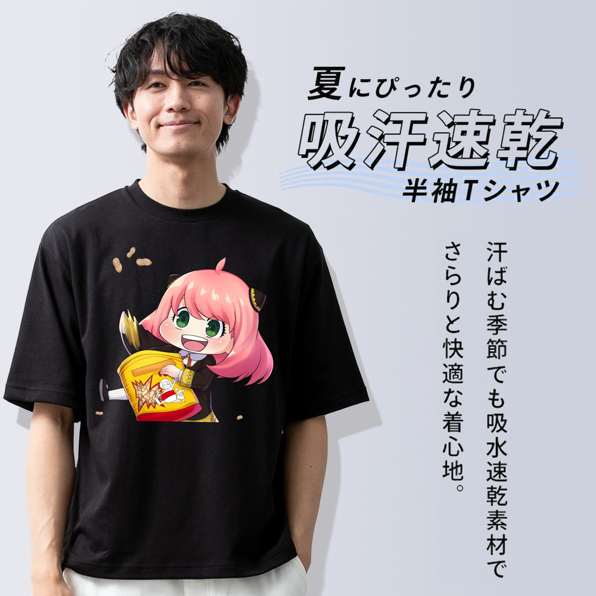 SPY×FAMILY间谍家家酒 綿100％ メンズ半袖Tシャツ｜肌触りやわらか＆通気性