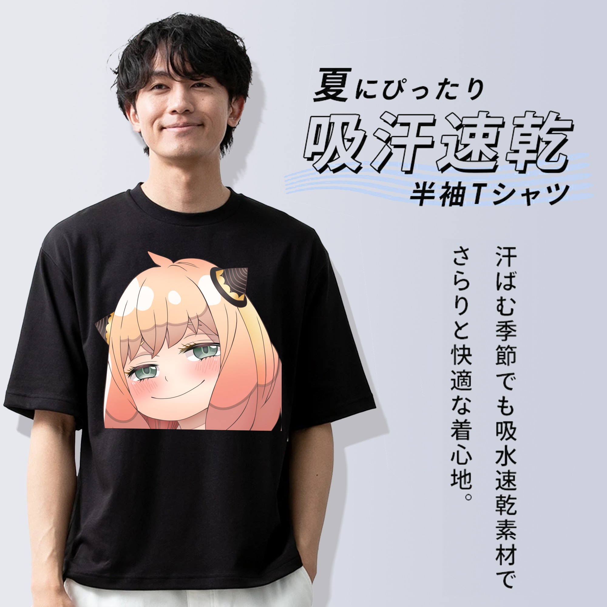 SPY×FAMILY间谍家家酒 綿100％ メンズ半袖Tシャツ｜肌触りやわらか＆通気性
