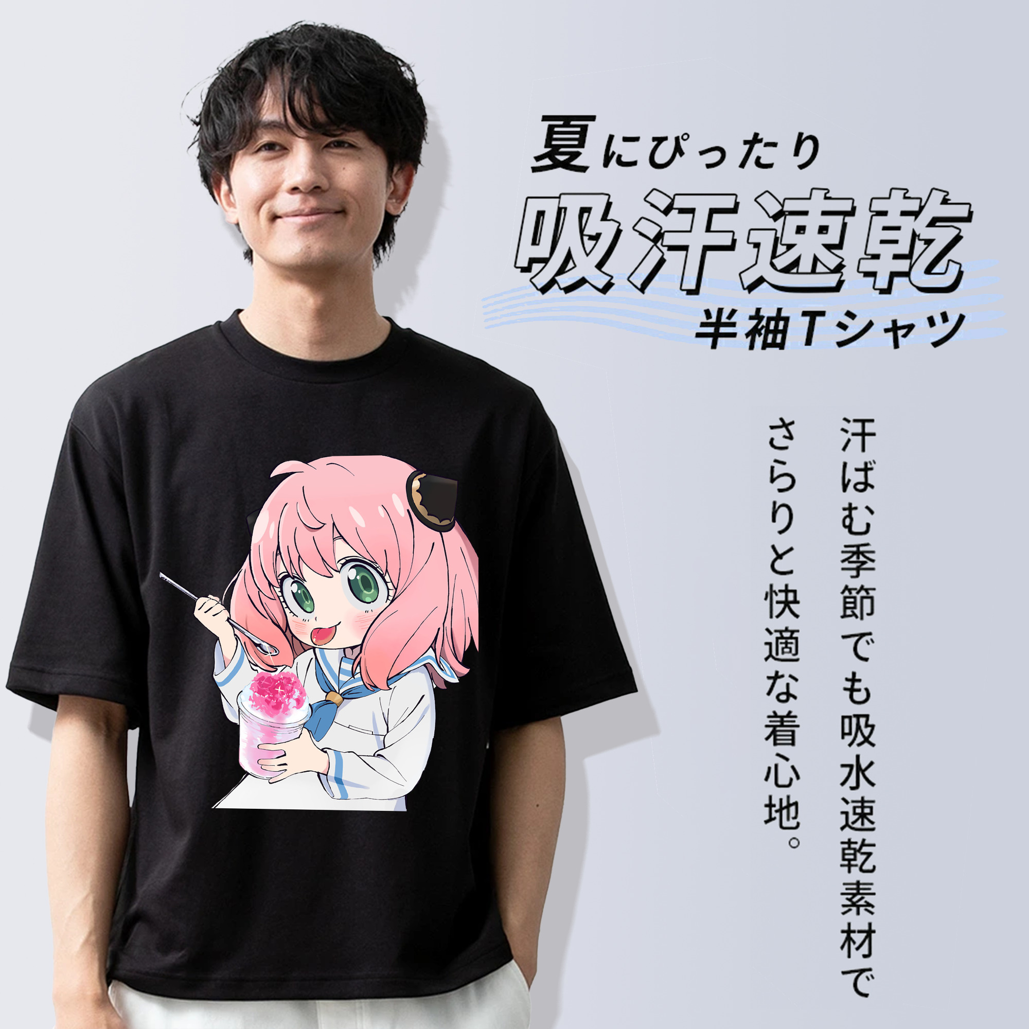 SPY×FAMILY间谍家家酒 綿100％ メンズ半袖Tシャツ｜肌触りやわらか＆通気性
