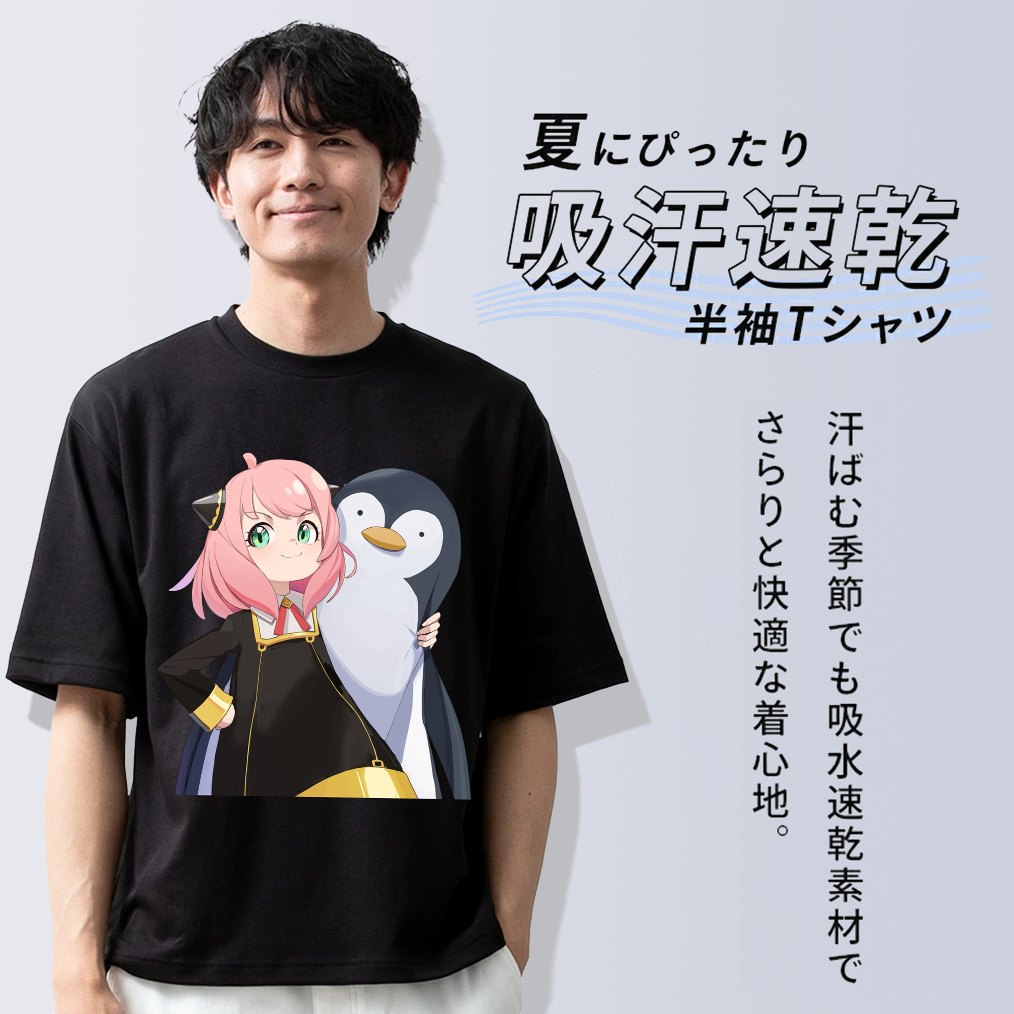 SPY×FAMILY间谍家家酒 綿100％ メンズ半袖Tシャツ｜肌触りやわらか＆通気性