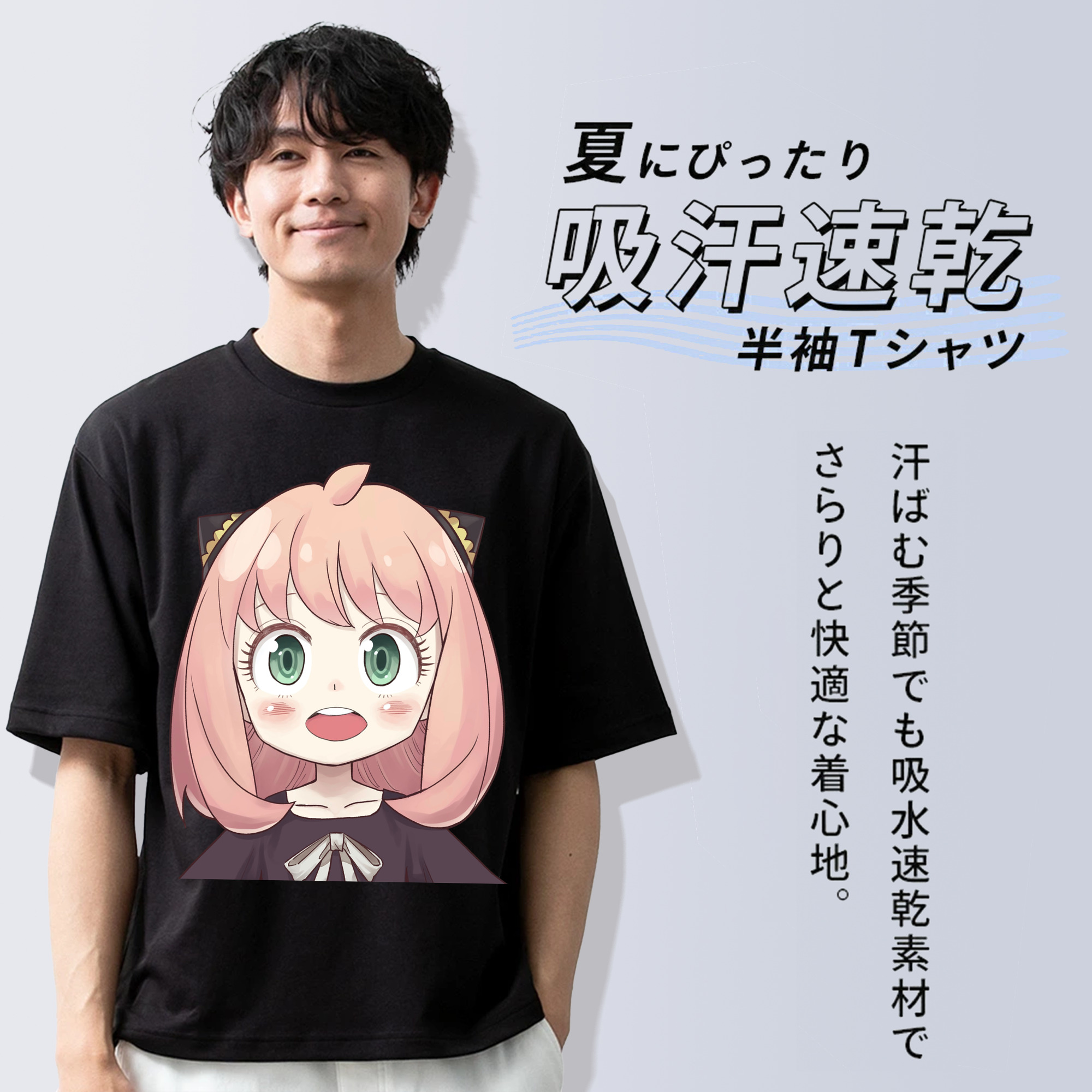 SPY×FAMILY间谍家家酒 綿100％ メンズ半袖Tシャツ｜肌触りやわらか＆通気性