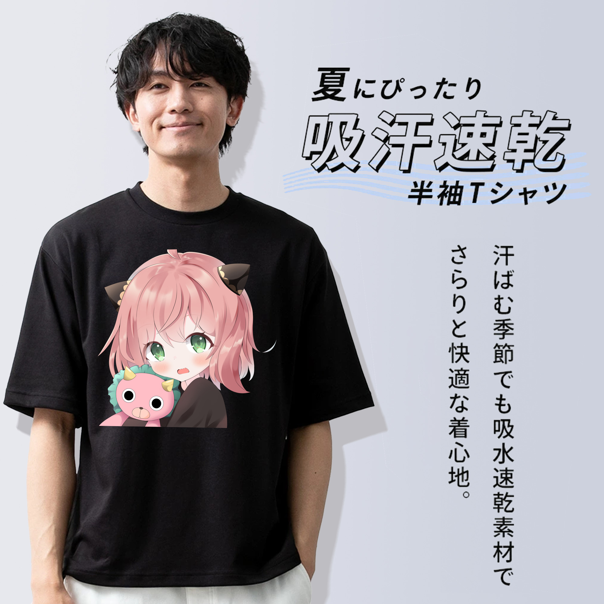 SPY×FAMILY间谍家家酒 綿100％ メンズ半袖Tシャツ｜肌触りやわらか＆通気性
