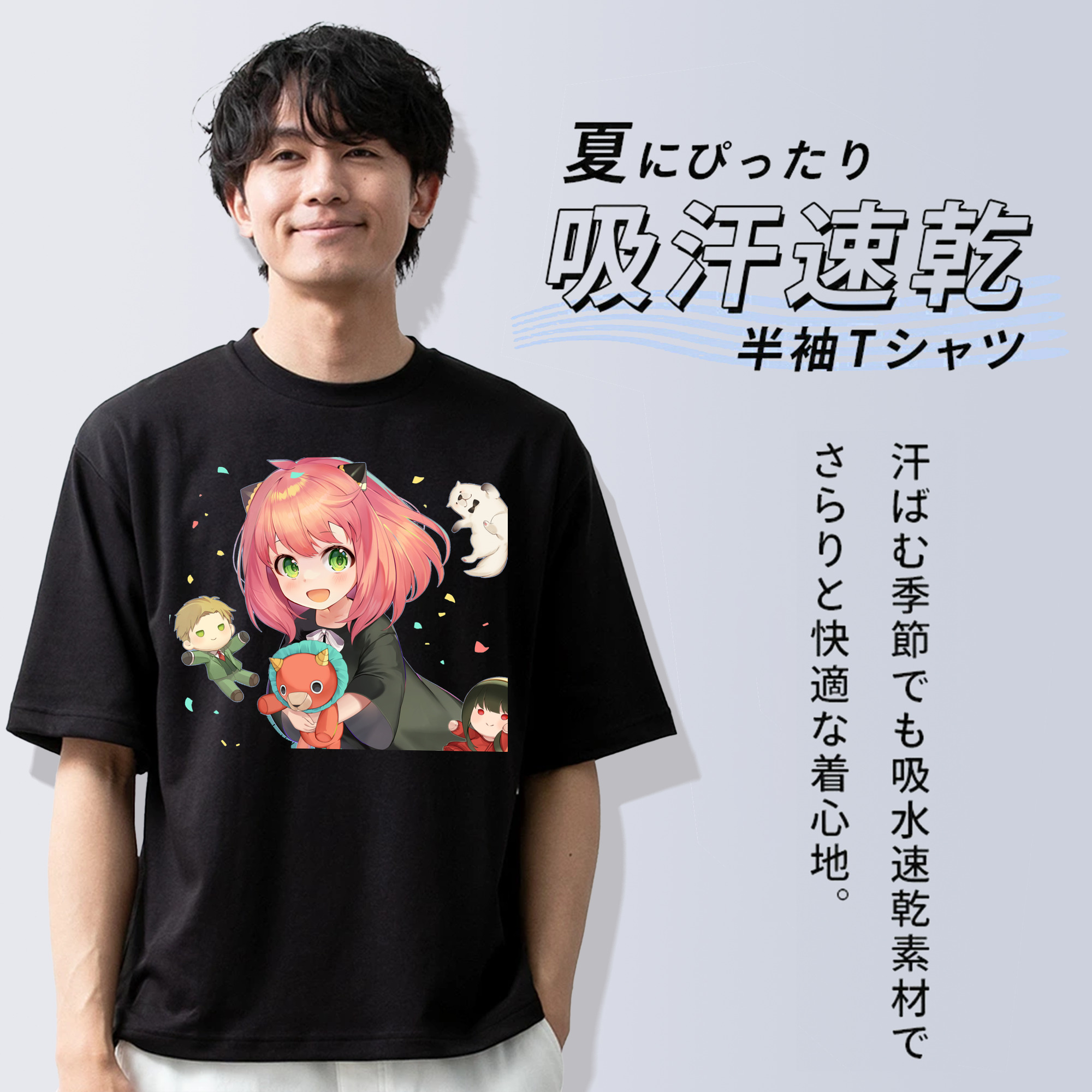 SPY×FAMILY间谍家家酒 綿100％ メンズ半袖Tシャツ｜肌触りやわらか＆通気性