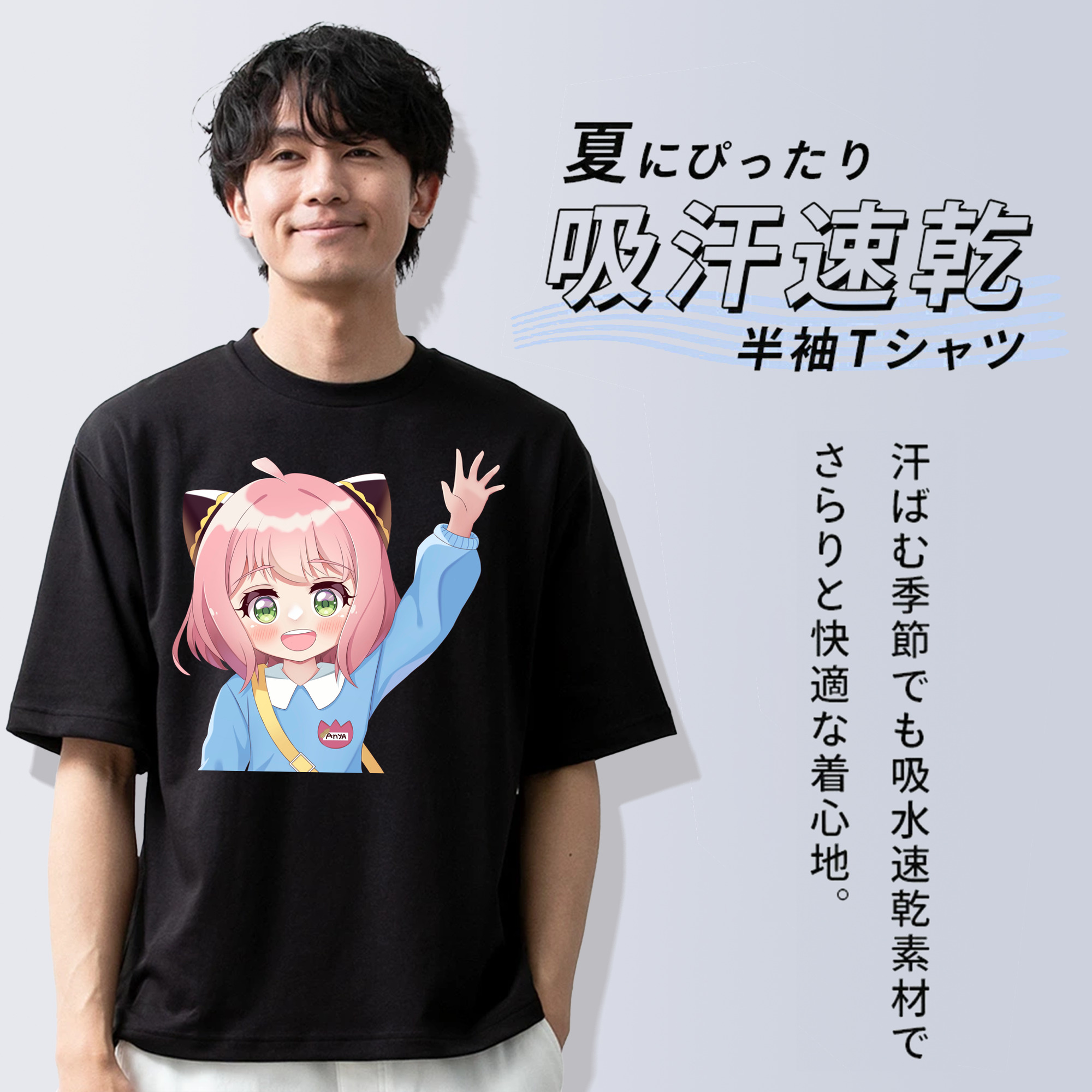 SPY×FAMILY间谍家家酒 綿100％ メンズ半袖Tシャツ｜肌触りやわらか＆通気性