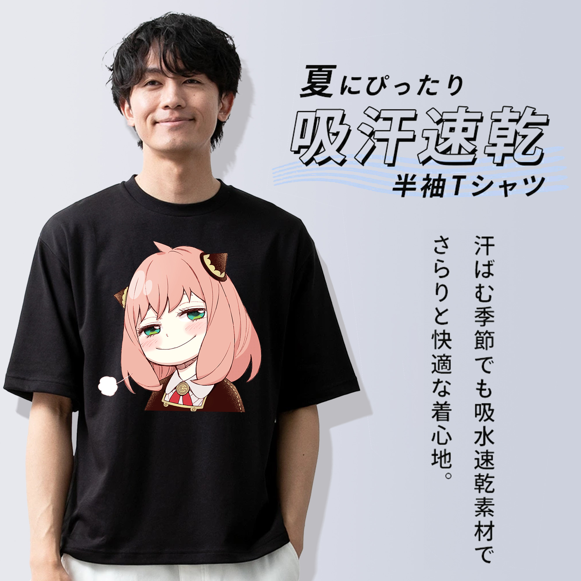 SPY×FAMILY间谍家家酒 綿100％ メンズ半袖Tシャツ｜肌触りやわらか＆通気性
