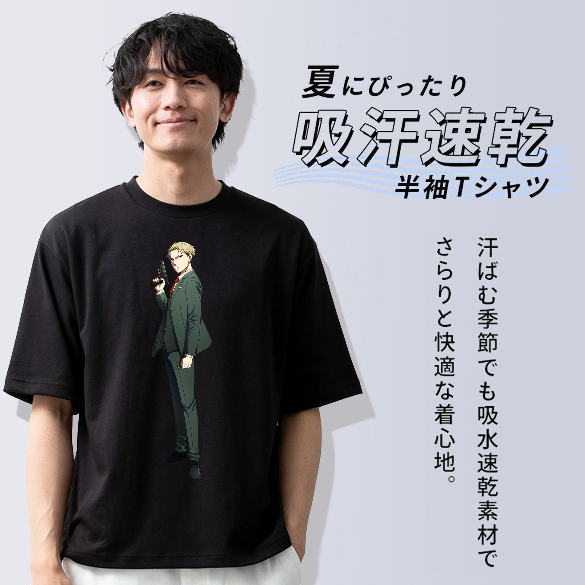 SPY×FAMILY间谍家家酒 綿100％ メンズ半袖Tシャツ｜肌触りやわらか＆通気性