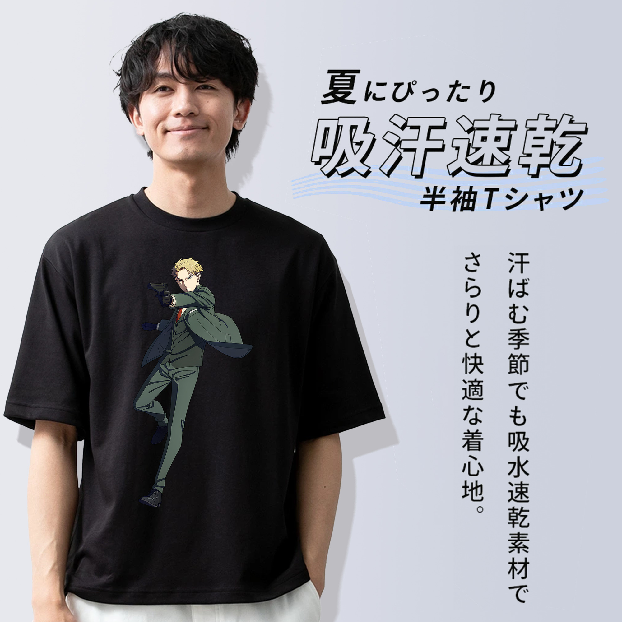 SPY×FAMILY间谍家家酒 綿100％ メンズ半袖Tシャツ｜肌触りやわらか＆通気性