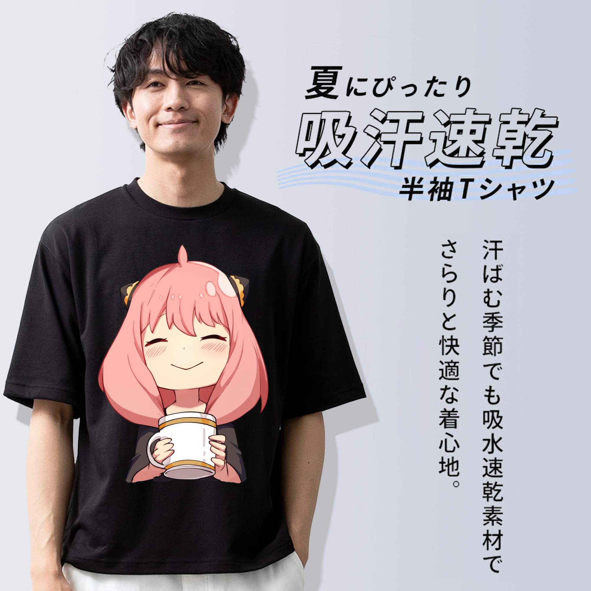 SPY×FAMILY间谍家家酒 綿100％ メンズ半袖Tシャツ｜肌触りやわらか＆通気性