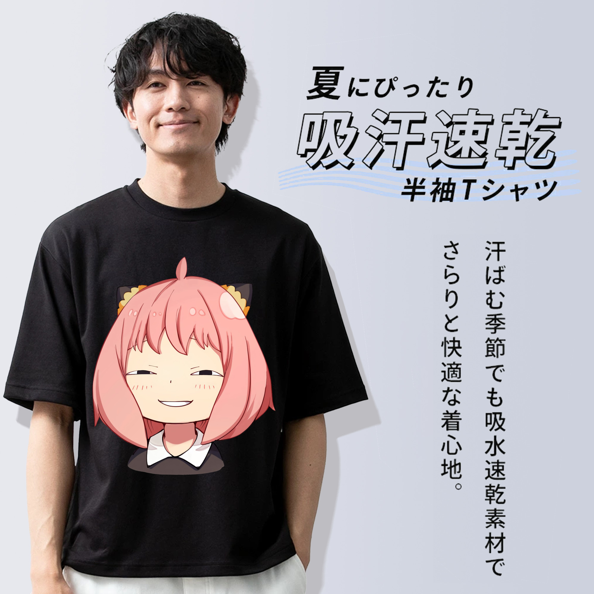 SPY×FAMILY间谍家家酒 綿100％ メンズ半袖Tシャツ｜肌触りやわらか＆通気性
