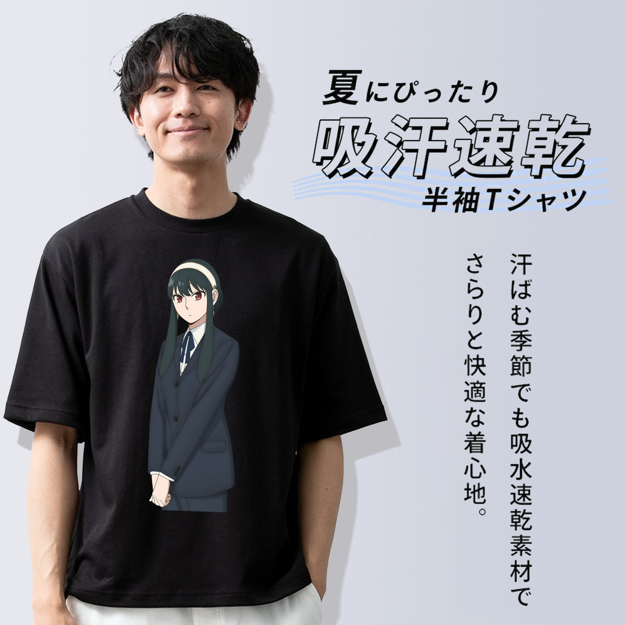 SPY×FAMILY间谍家家酒 綿100％ メンズ半袖Tシャツ｜肌触りやわらか＆通気性