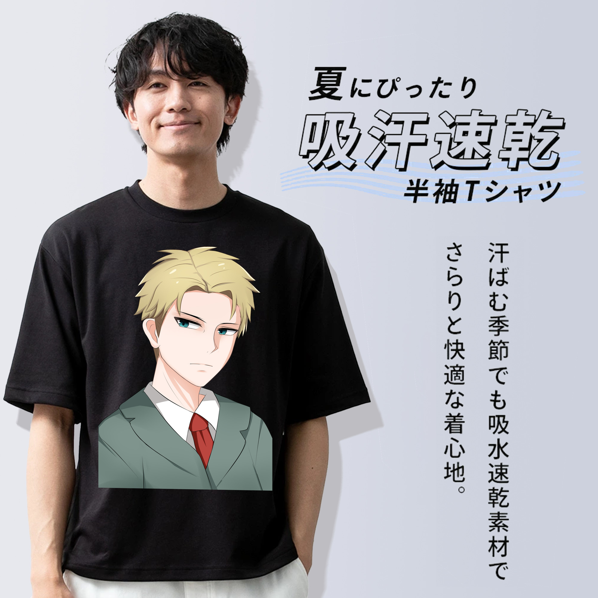 SPY×FAMILY间谍家家酒 綿100％ メンズ半袖Tシャツ｜肌触りやわらか＆通気性
