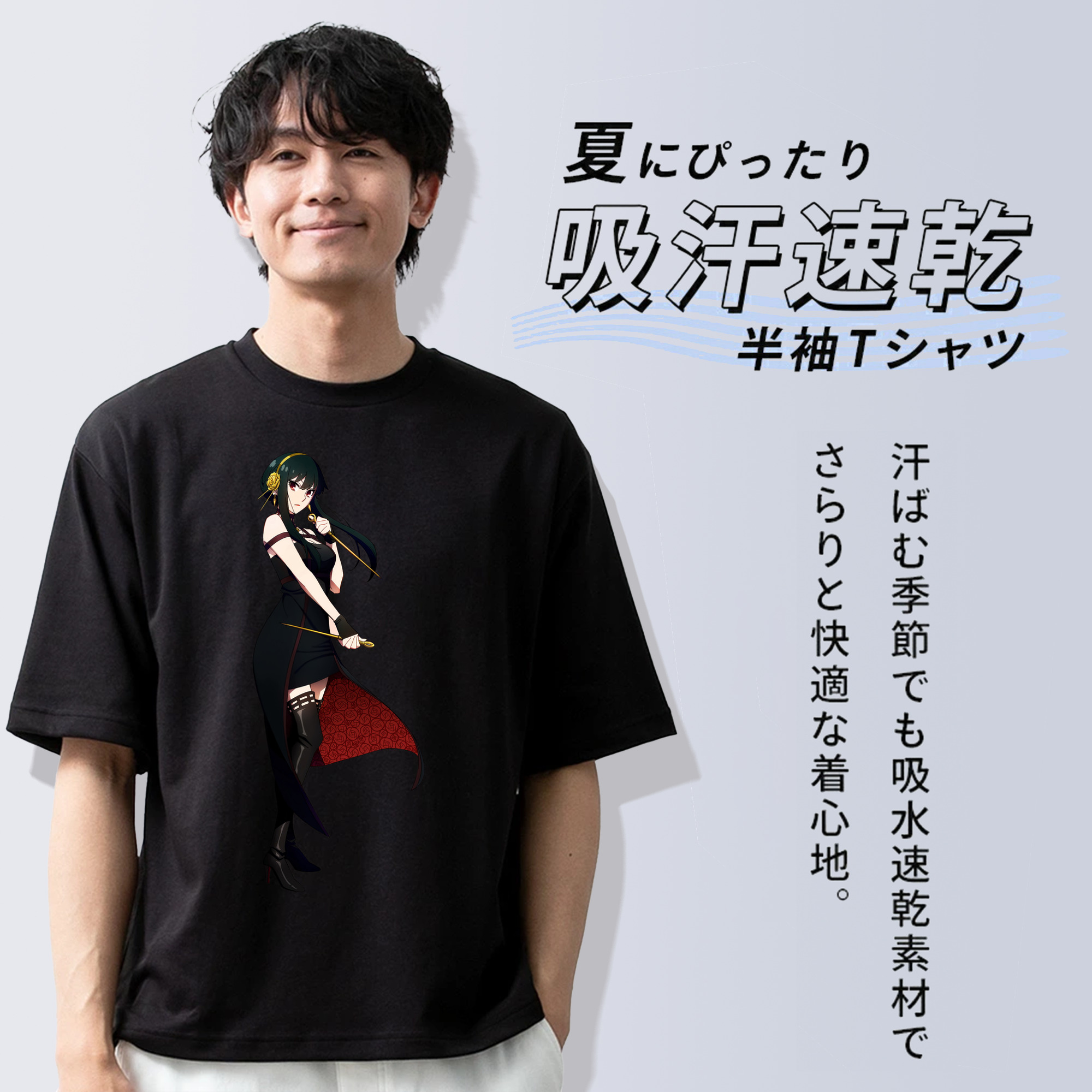 SPY×FAMILY间谍家家酒 綿100％ メンズ半袖Tシャツ｜肌触りやわらか＆通気性