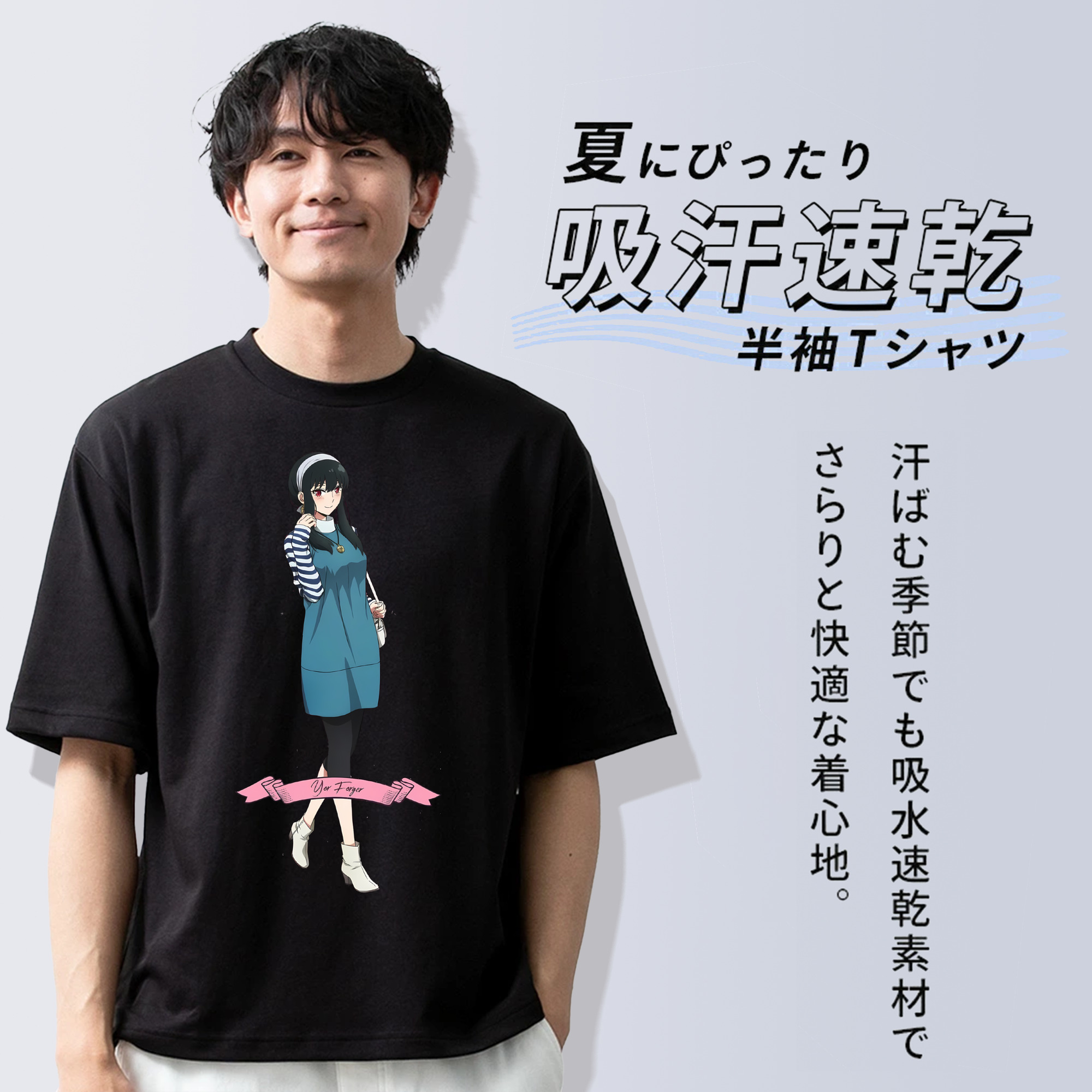 SPY×FAMILY间谍家家酒 綿100％ メンズ半袖Tシャツ｜肌触りやわらか＆通気性