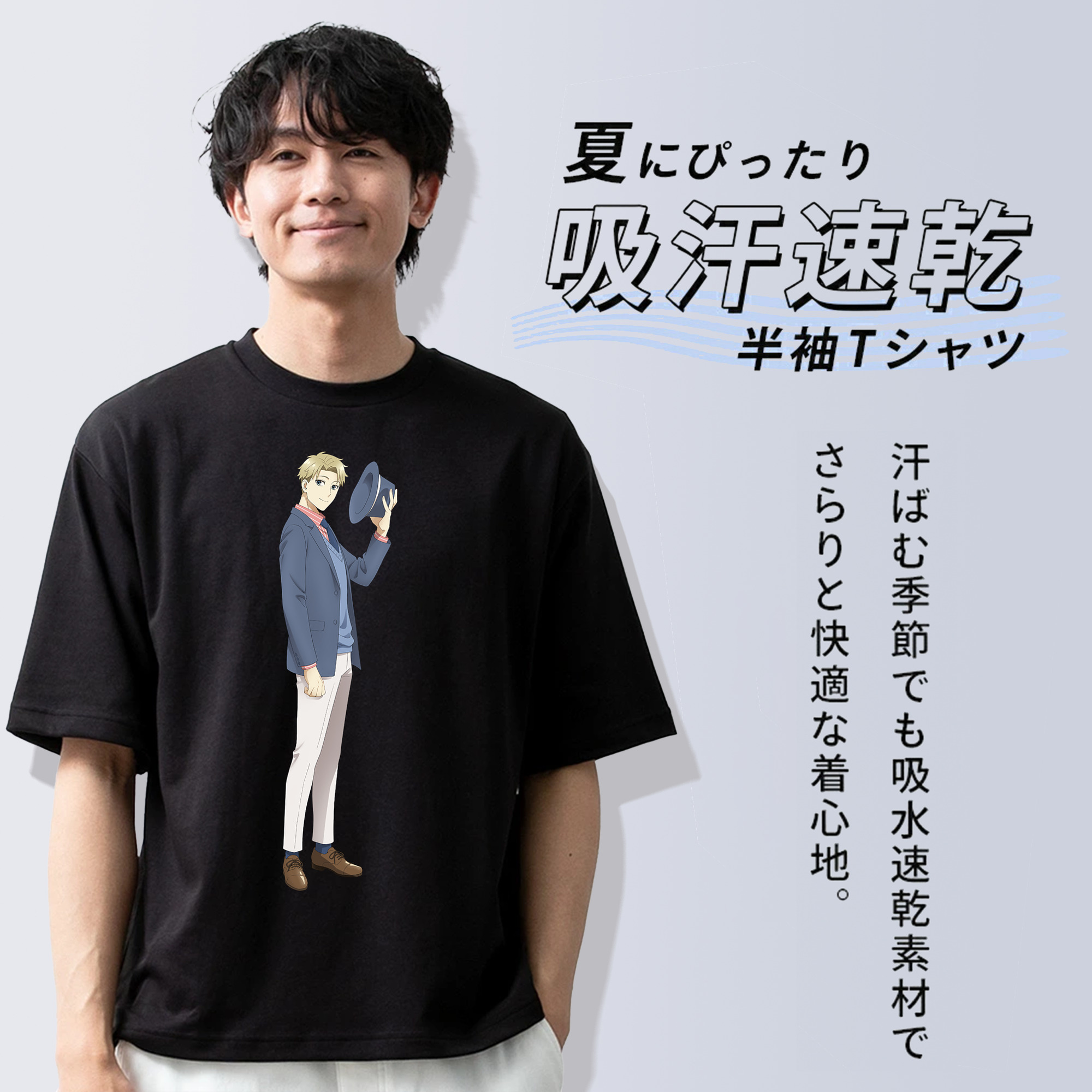SPY×FAMILY间谍家家酒 綿100％ メンズ半袖Tシャツ｜肌触りやわらか＆通気性