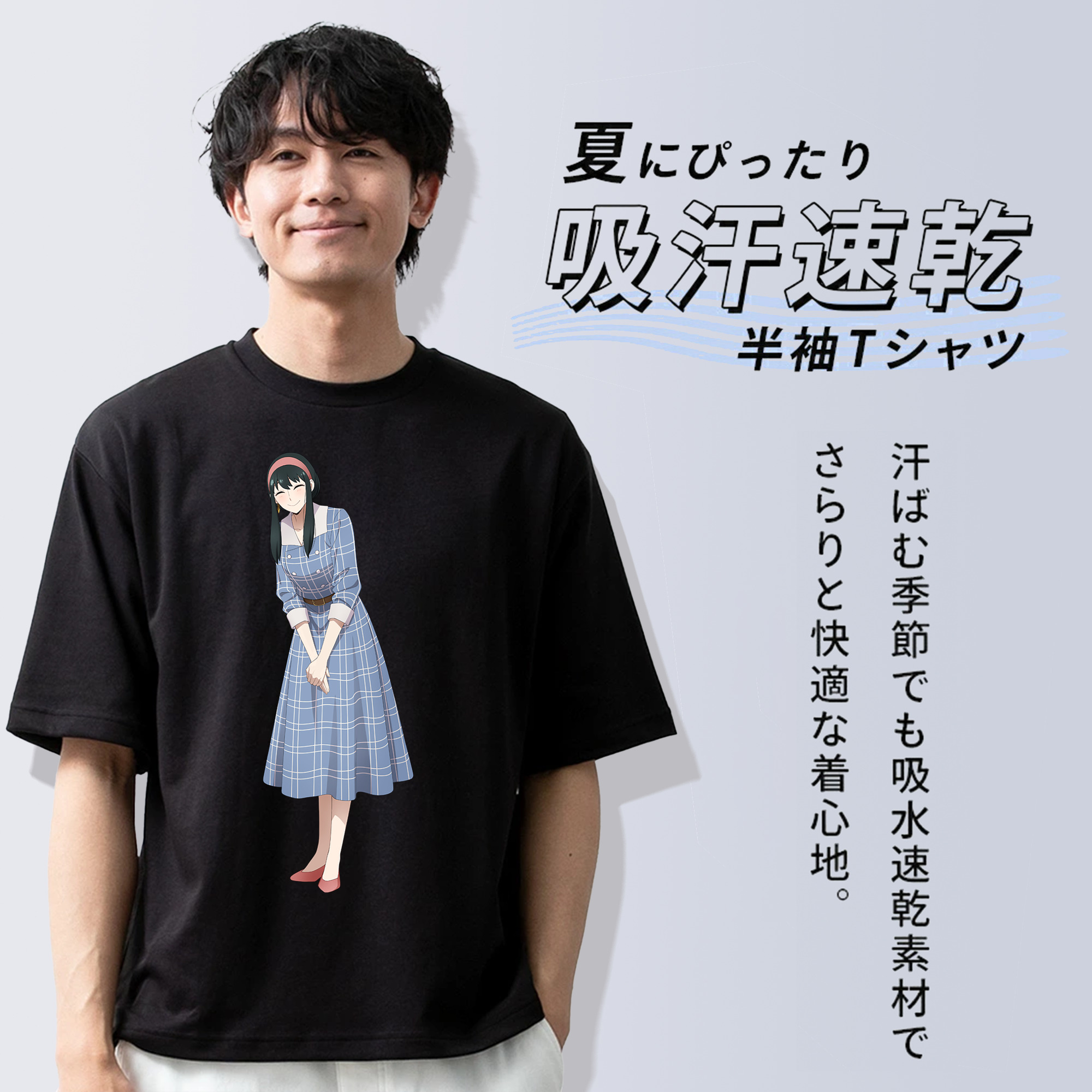 SPY×FAMILY间谍家家酒 綿100％ メンズ半袖Tシャツ｜肌触りやわらか＆通気性