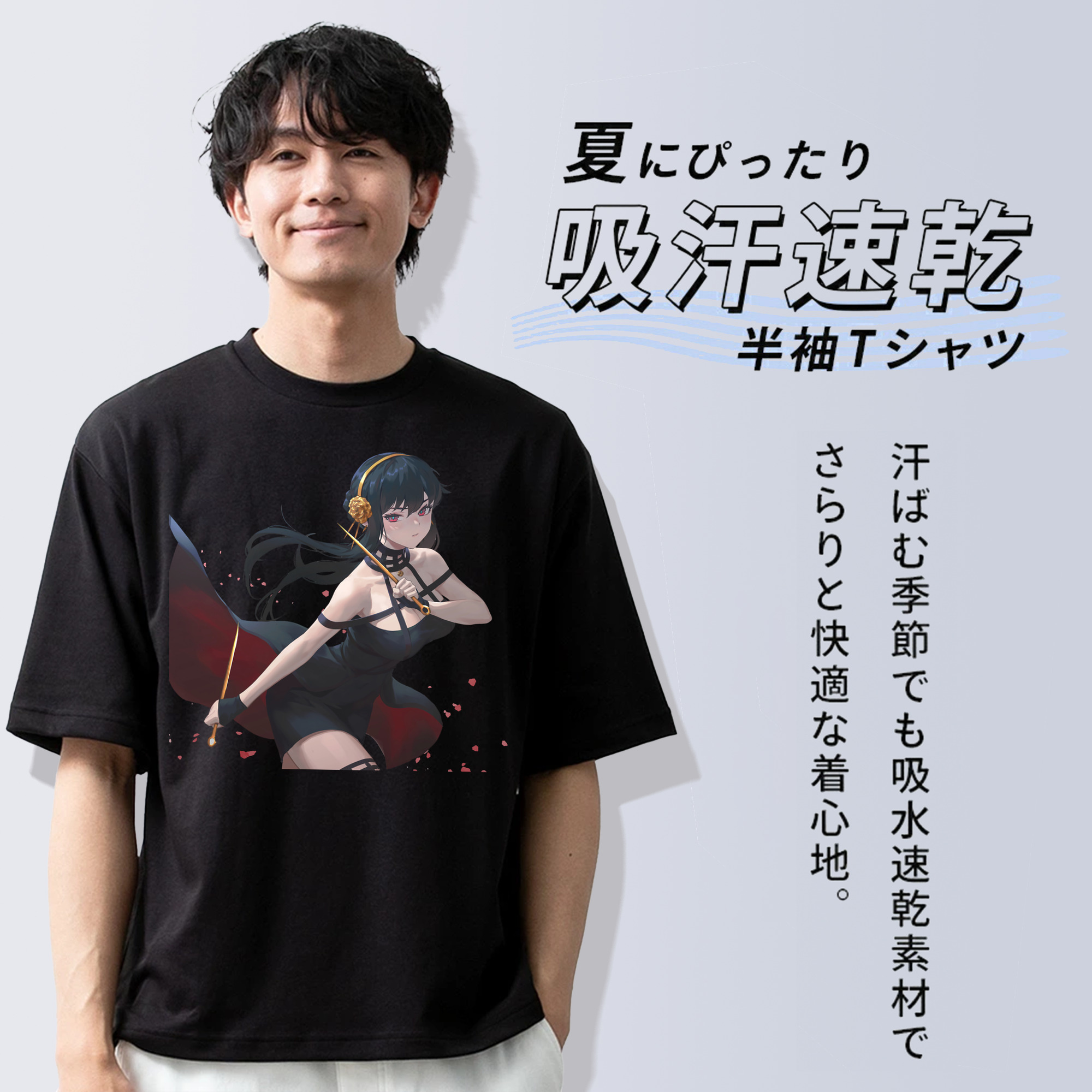 SPY×FAMILY间谍家家酒 綿100％ メンズ半袖Tシャツ｜肌触りやわらか＆通気性