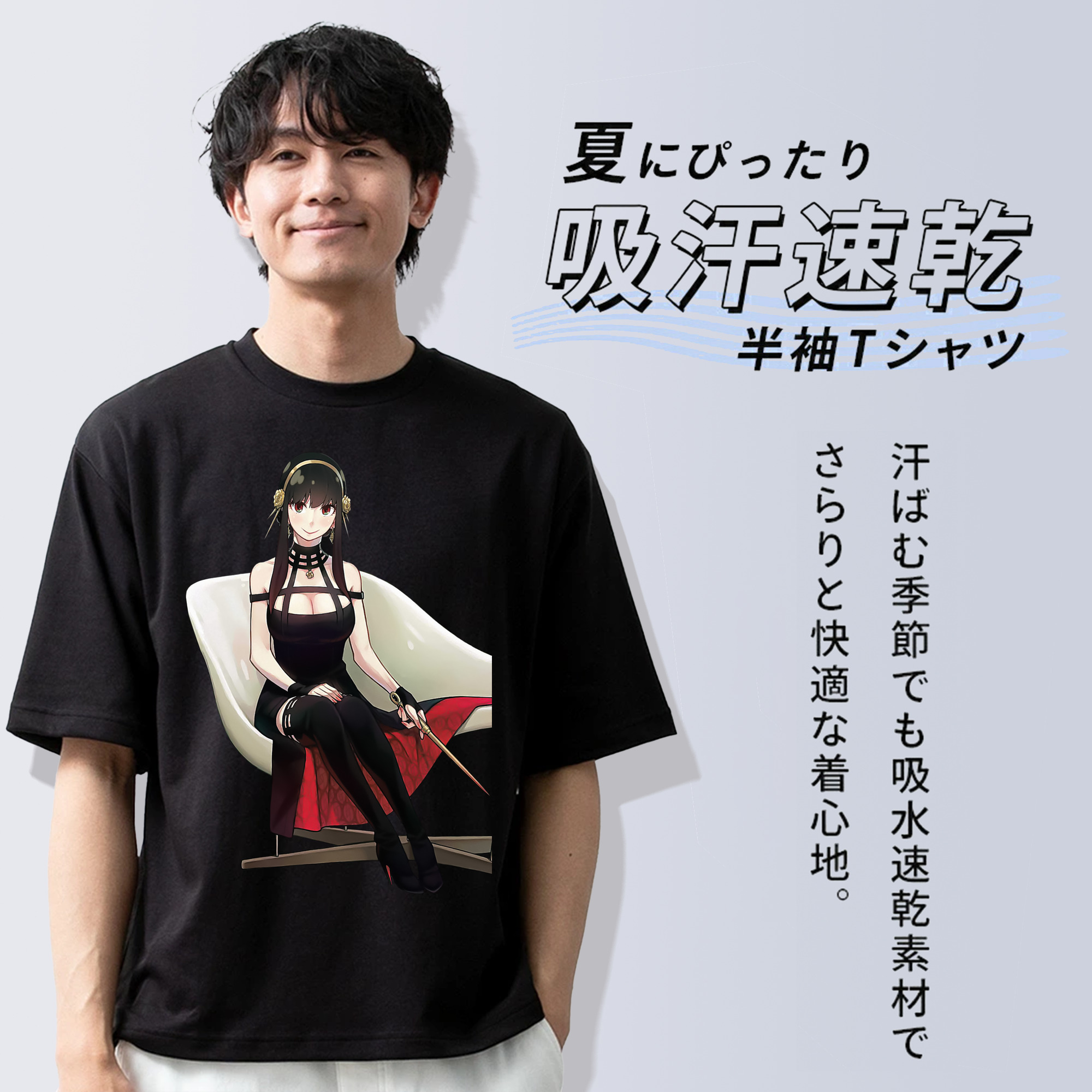 SPY×FAMILY间谍家家酒 綿100％ メンズ半袖Tシャツ｜肌触りやわらか＆通気性