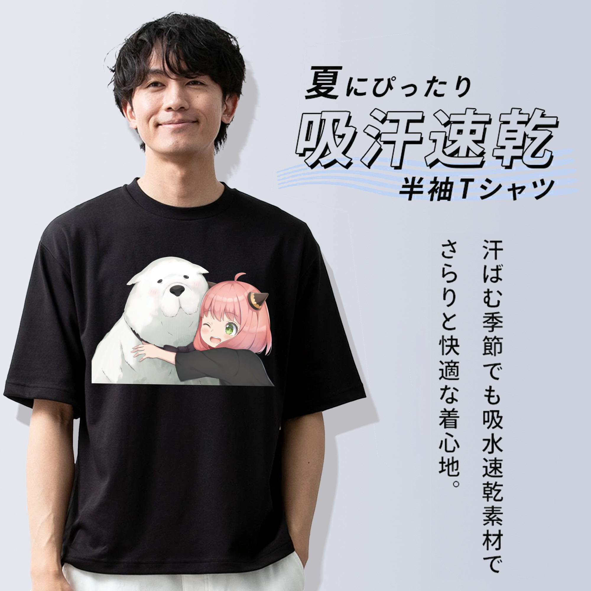 SPY×FAMILY间谍家家酒 綿100％ メンズ半袖Tシャツ｜肌触りやわらか＆通気性