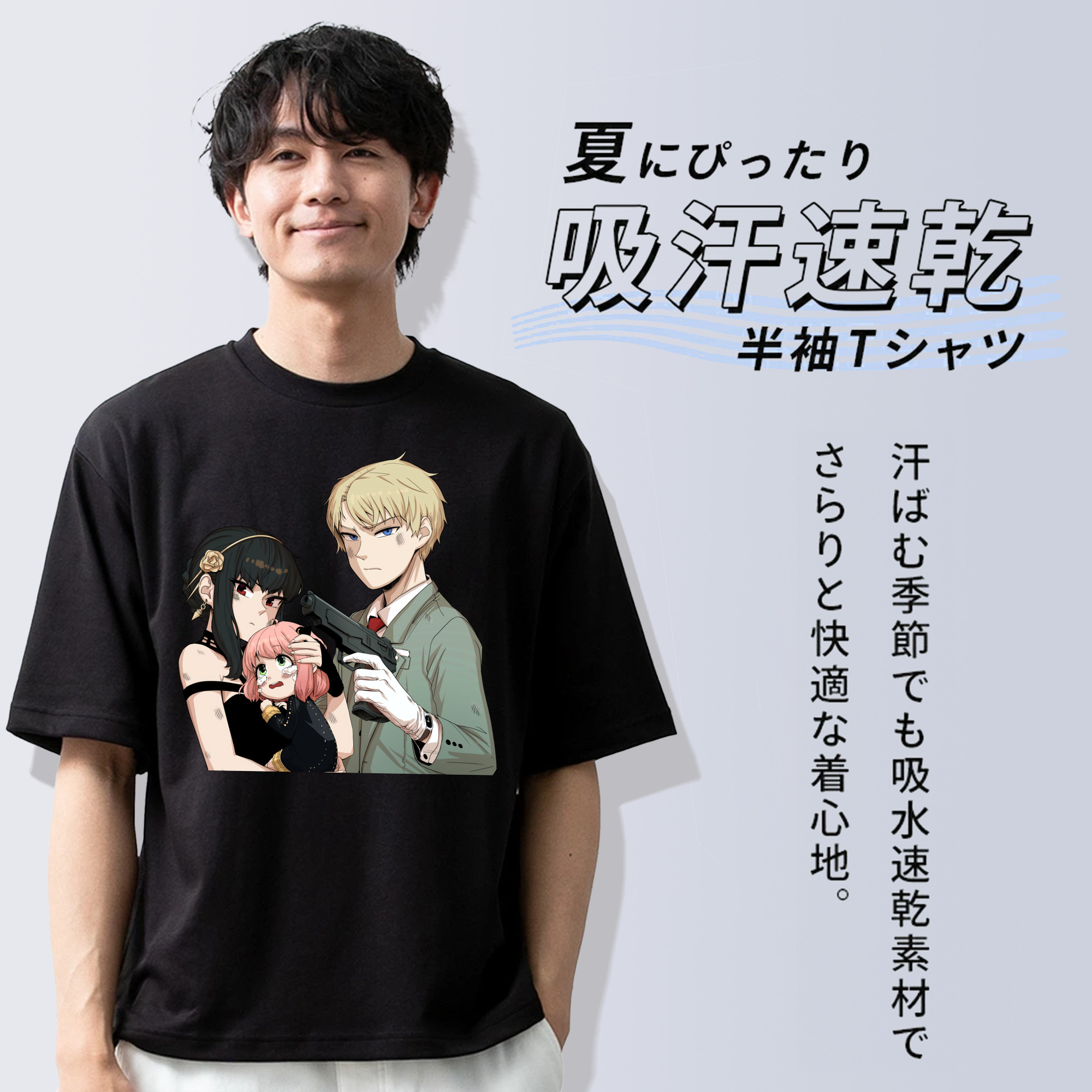 SPY×FAMILY间谍家家酒 綿100％ メンズ半袖Tシャツ｜肌触りやわらか＆通気性