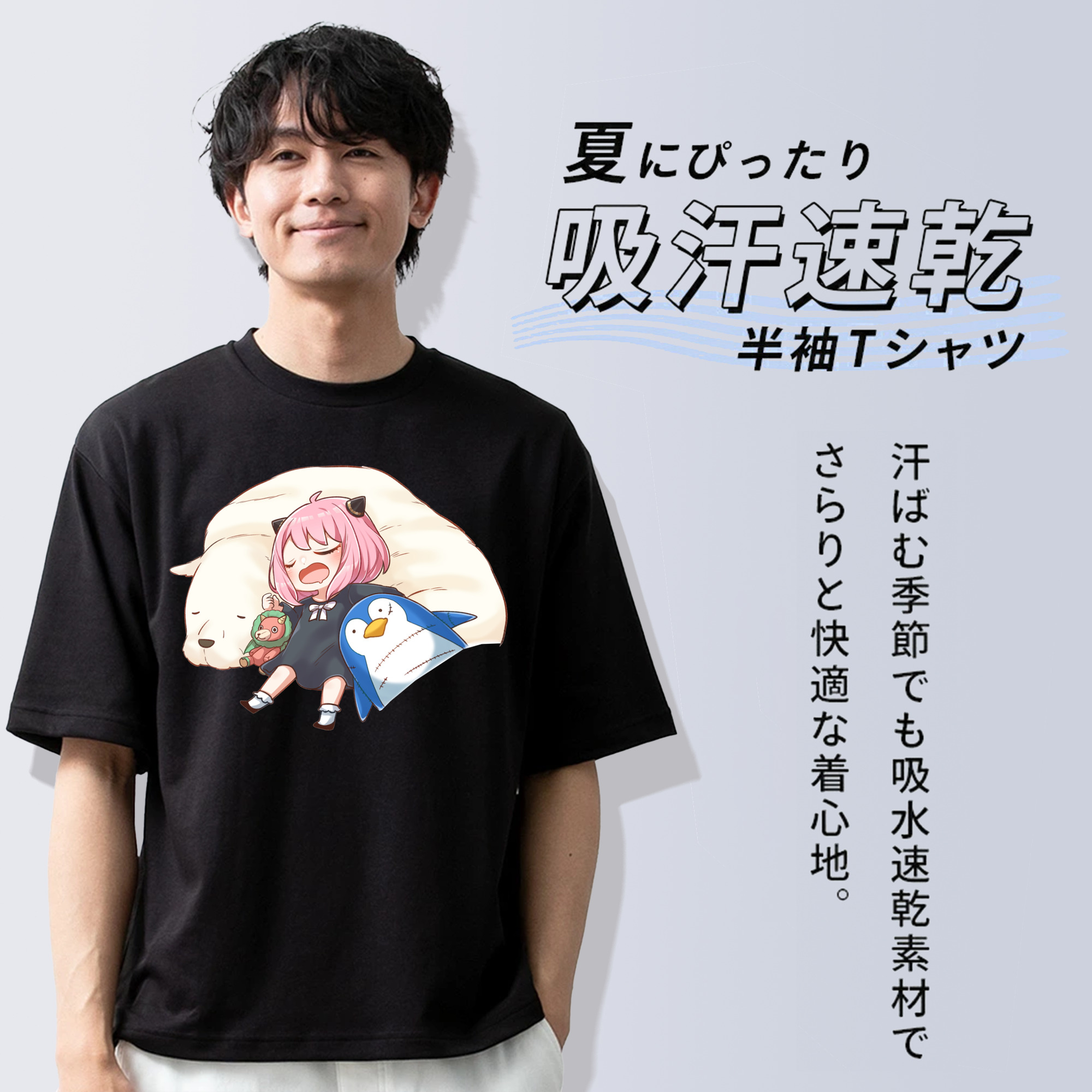 SPY×FAMILY间谍家家酒 綿100％ メンズ半袖Tシャツ｜肌触りやわらか＆通気性
