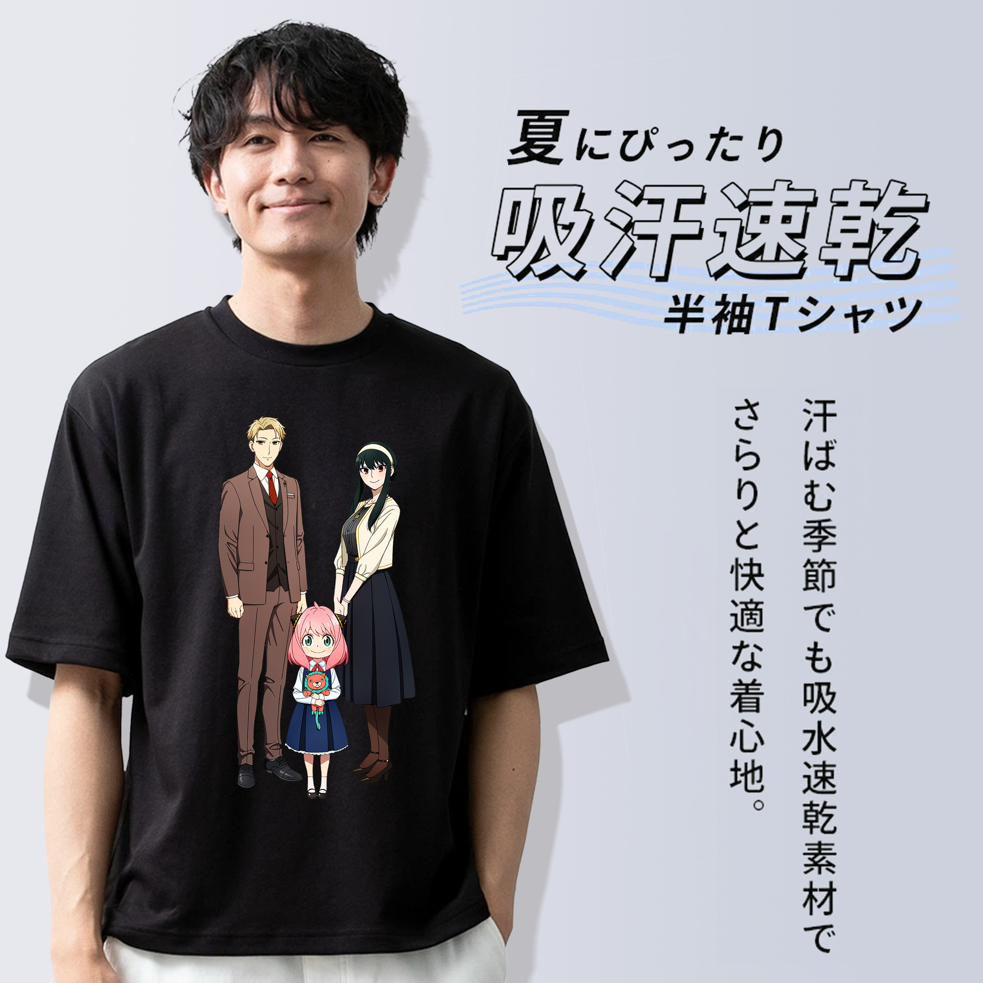 SPY×FAMILY间谍家家酒 綿100％ メンズ半袖Tシャツ｜肌触りやわらか＆通気性