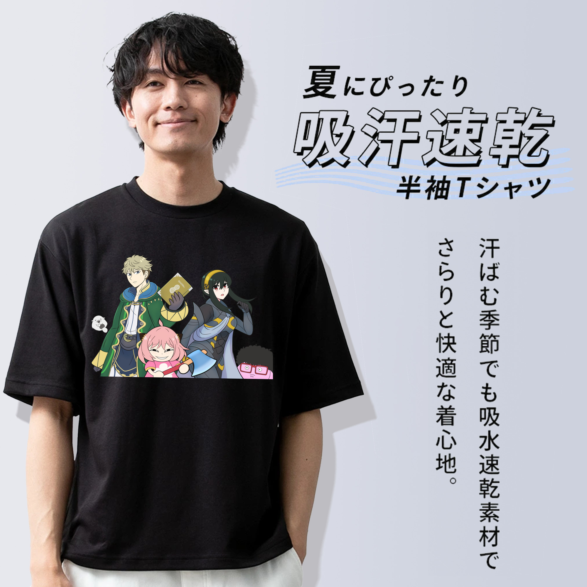 SPY×FAMILY间谍家家酒 綿100％ メンズ半袖Tシャツ｜肌触りやわらか＆通気性