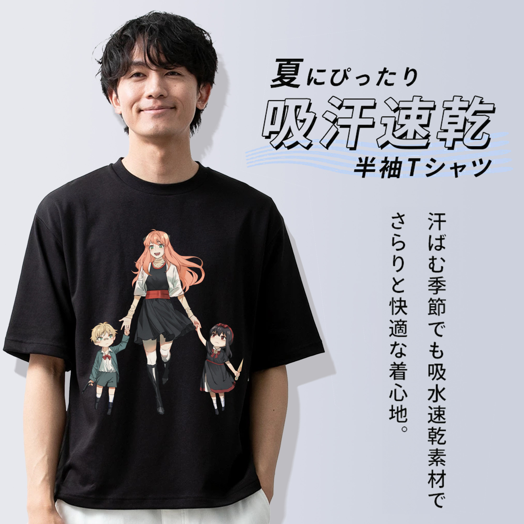 SPY×FAMILY间谍家家酒 綿100％ メンズ半袖Tシャツ｜肌触りやわらか＆通気性