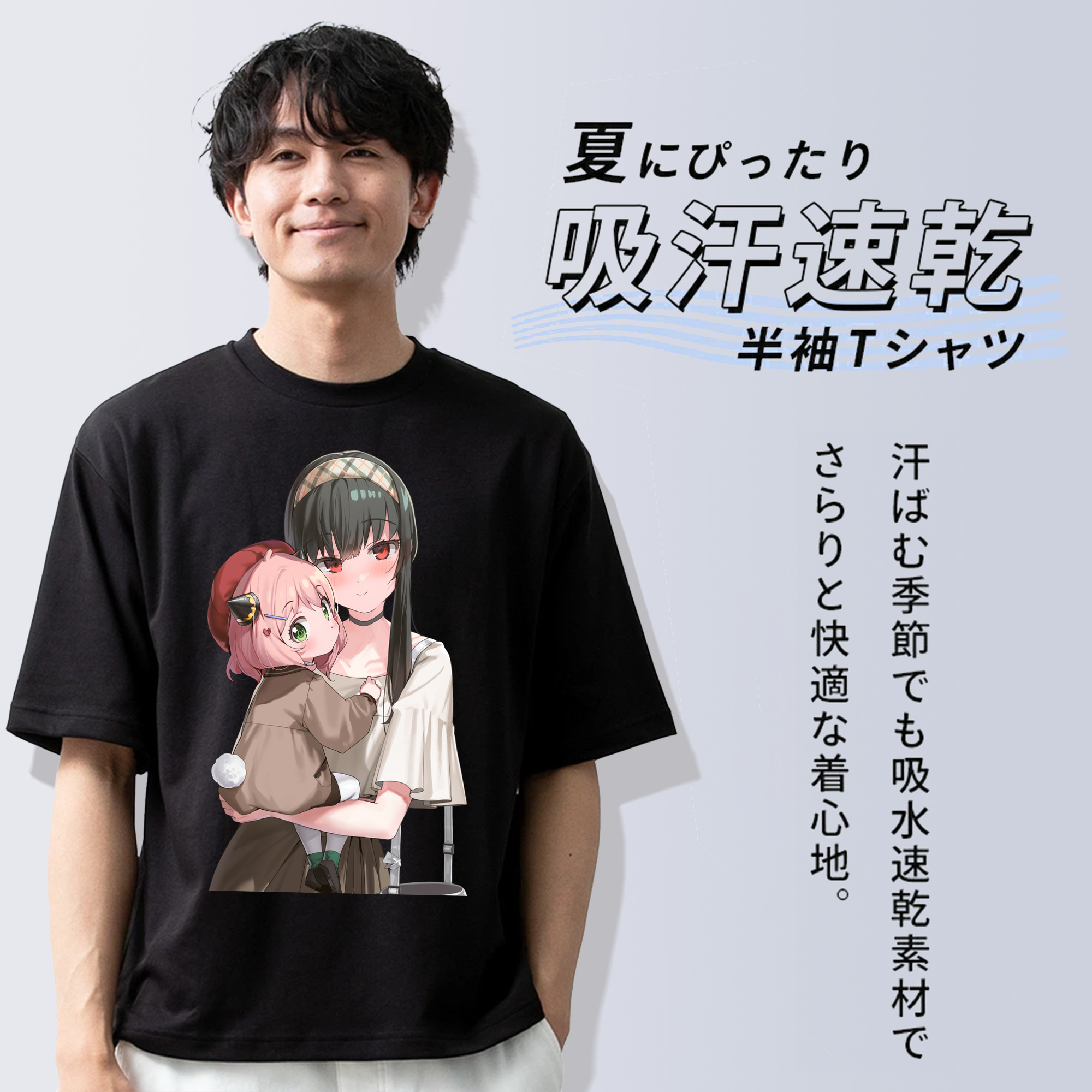 SPY×FAMILY间谍家家酒 綿100％ メンズ半袖Tシャツ｜肌触りやわらか＆通気性