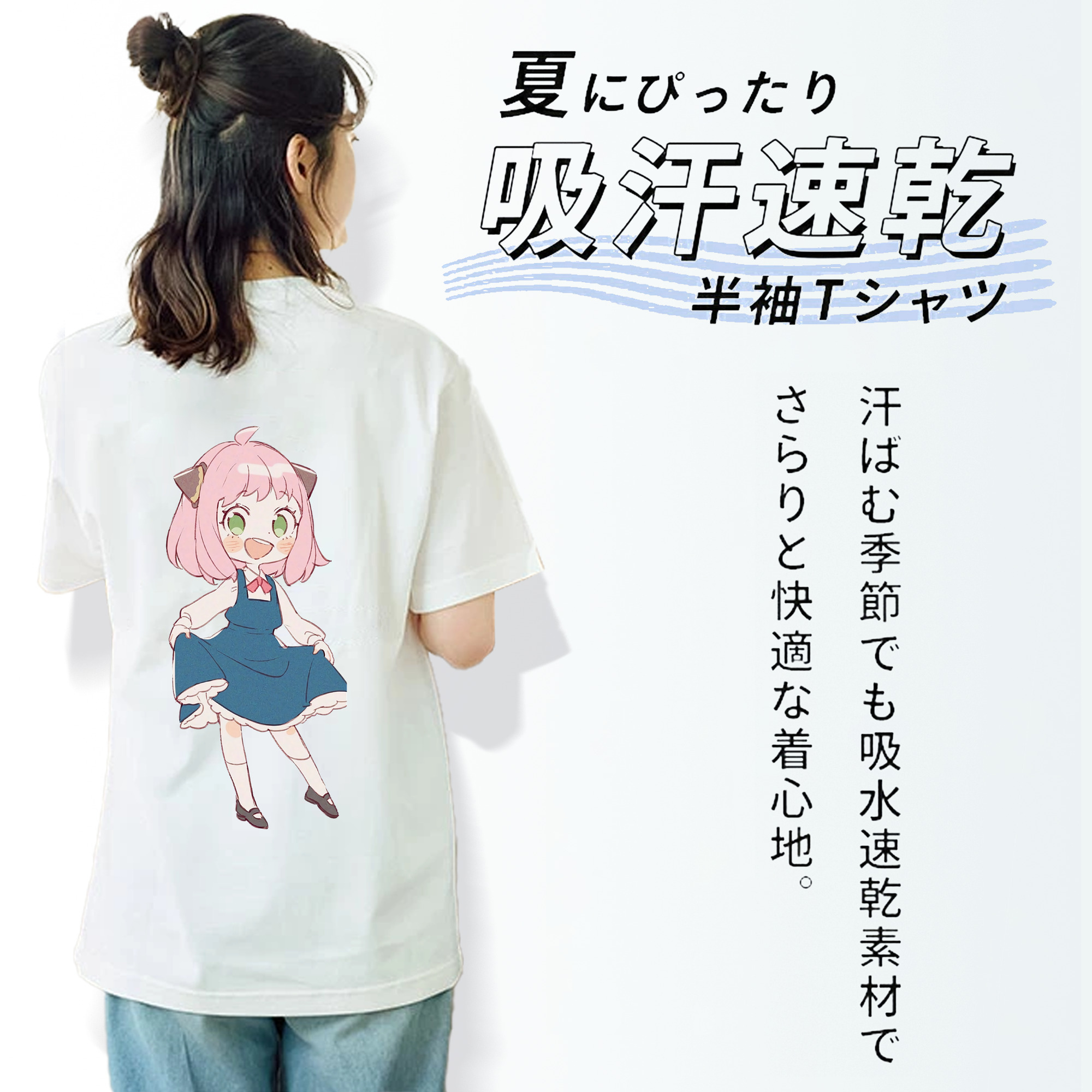 SPY×FAMILY间谍家家酒 レディース半袖Tシャツ(バックプリント)